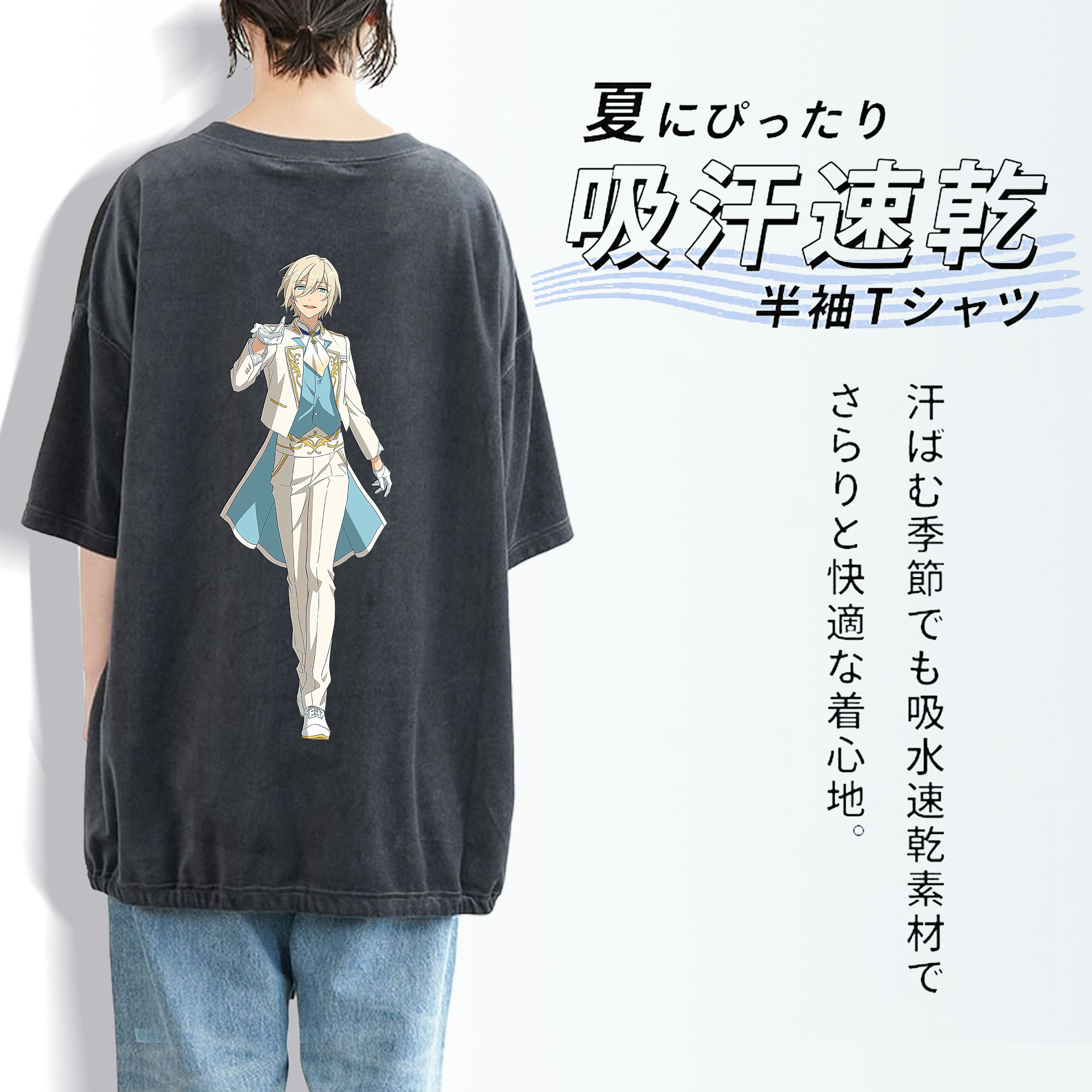 あんさんぶるスターズ! Ensemble Stars 綿100% ヴィンテージ風 半袖Tシャツ（背面プリント）