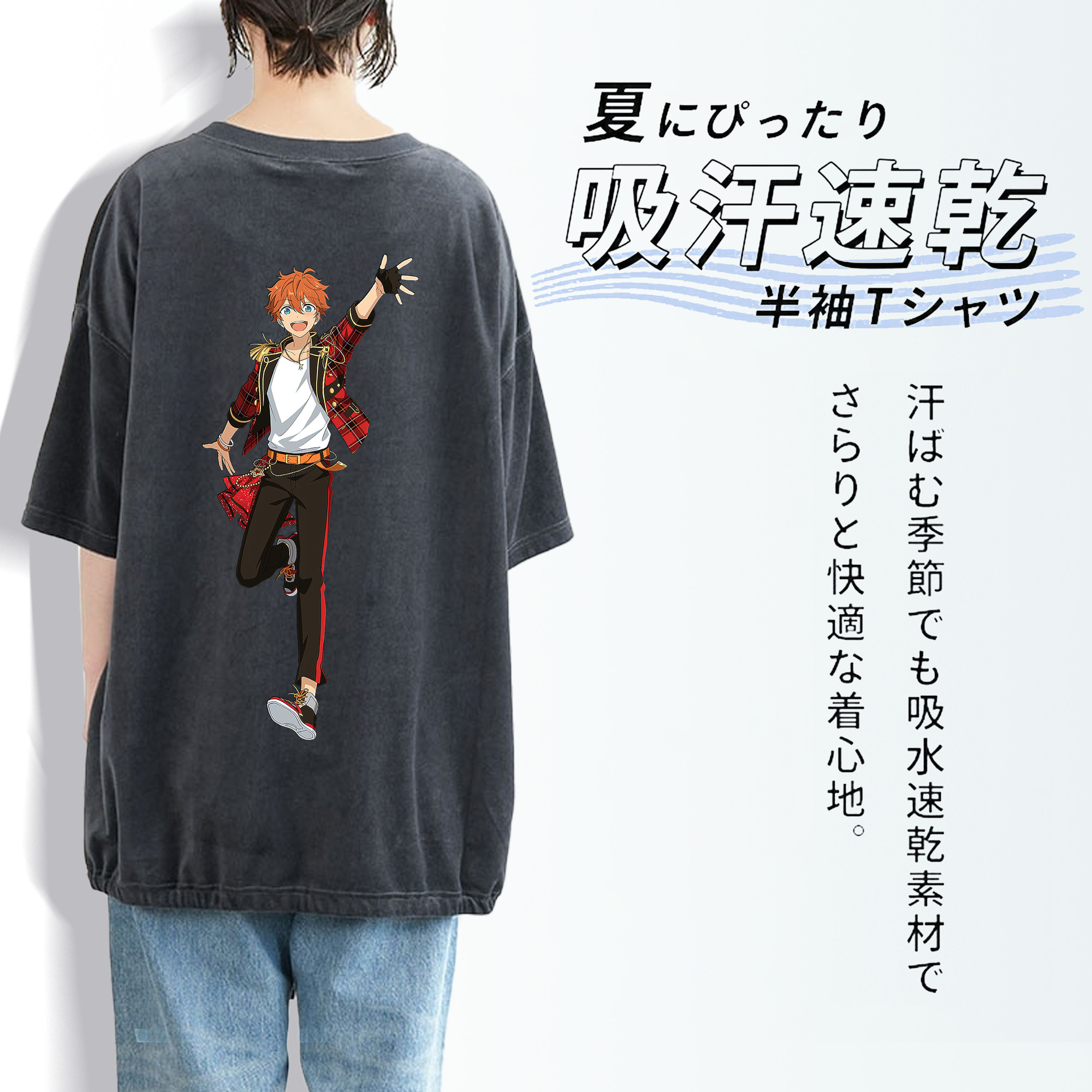 あんさんぶるスターズ! Ensemble Stars 綿100% ヴィンテージ風 半袖Tシャツ（背面プリント）