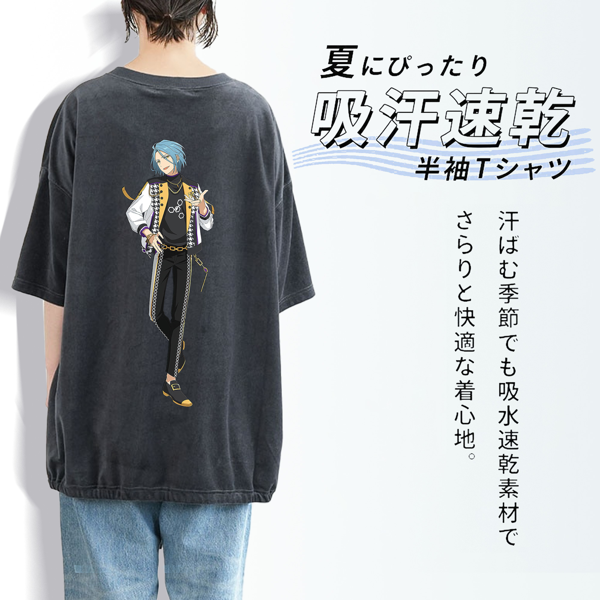 あんさんぶるスターズ! Ensemble Stars 綿100% ヴィンテージ風 半袖Tシャツ（背面プリント）