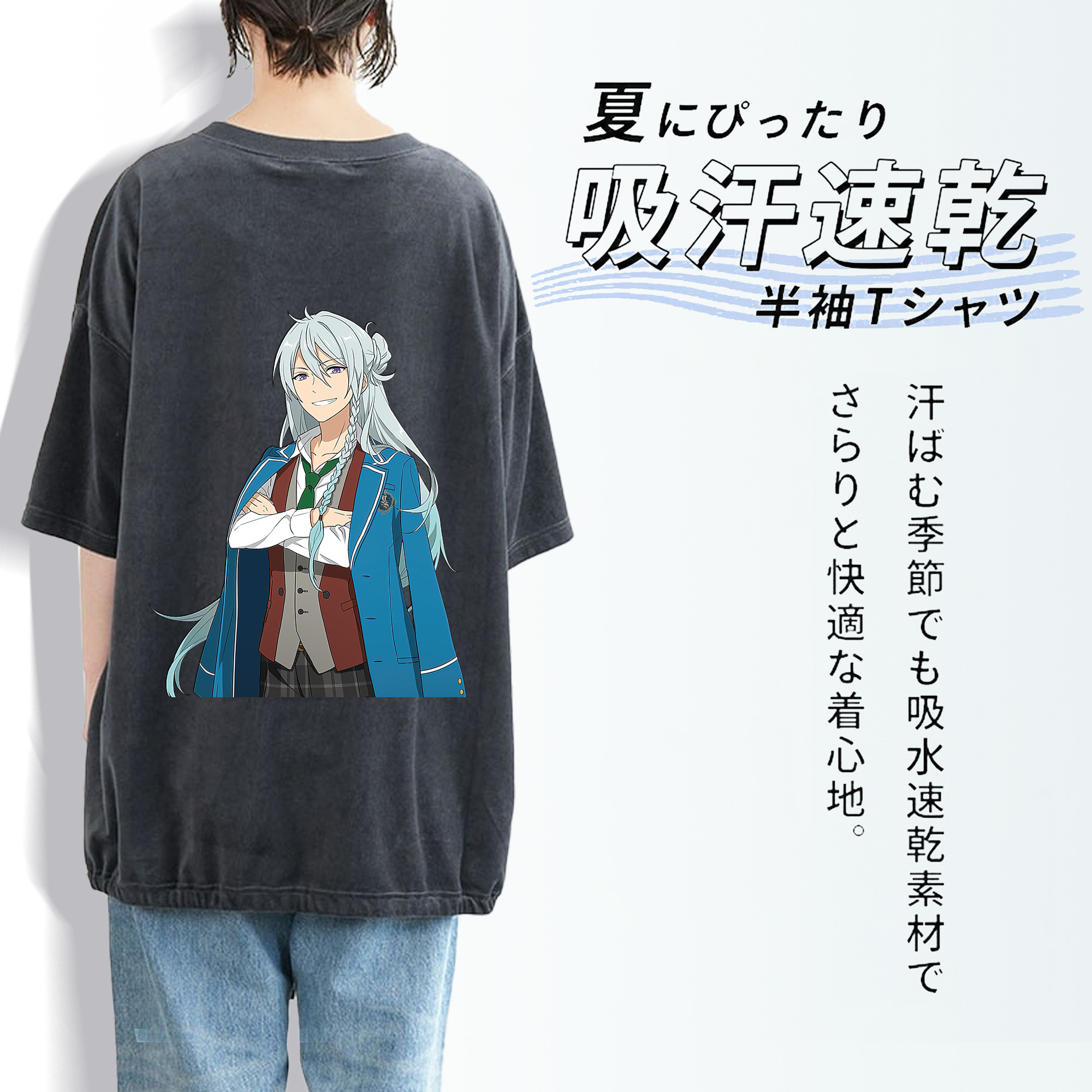 あんさんぶるスターズ! Ensemble Stars 綿100% ヴィンテージ風 半袖Tシャツ（背面プリント）