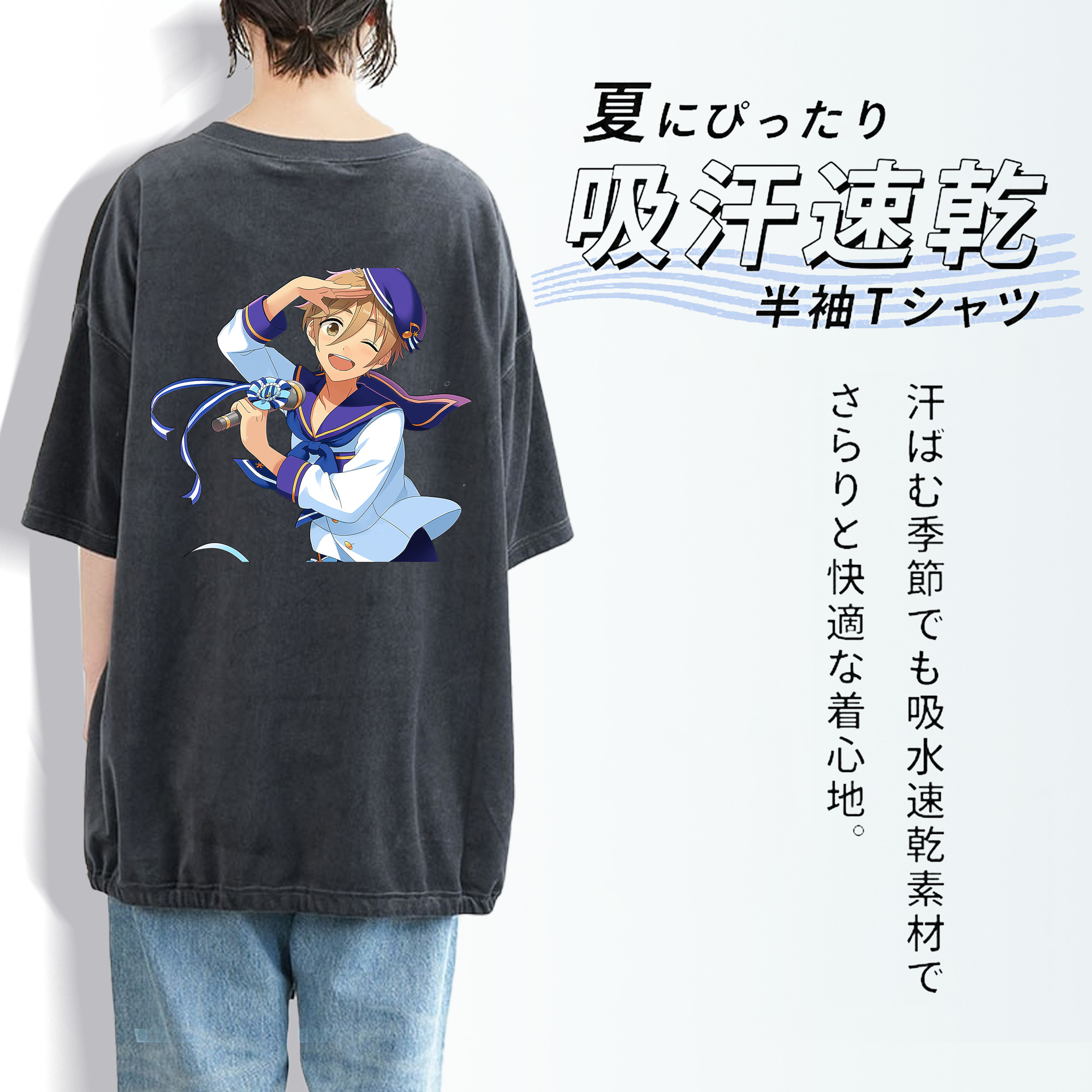 あんさんぶるスターズ! Ensemble Stars 綿100% ヴィンテージ風 半袖Tシャツ（背面プリント）