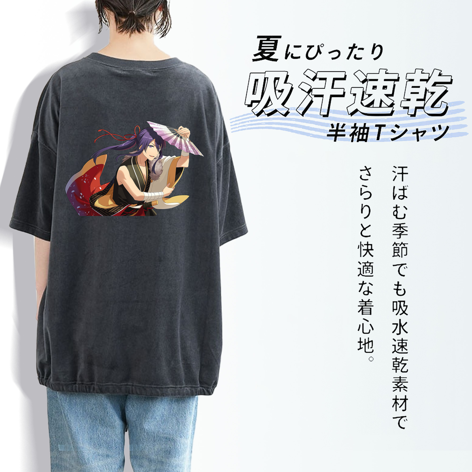 あんさんぶるスターズ! Ensemble Stars 綿100% ヴィンテージ風 半袖Tシャツ（背面プリント）