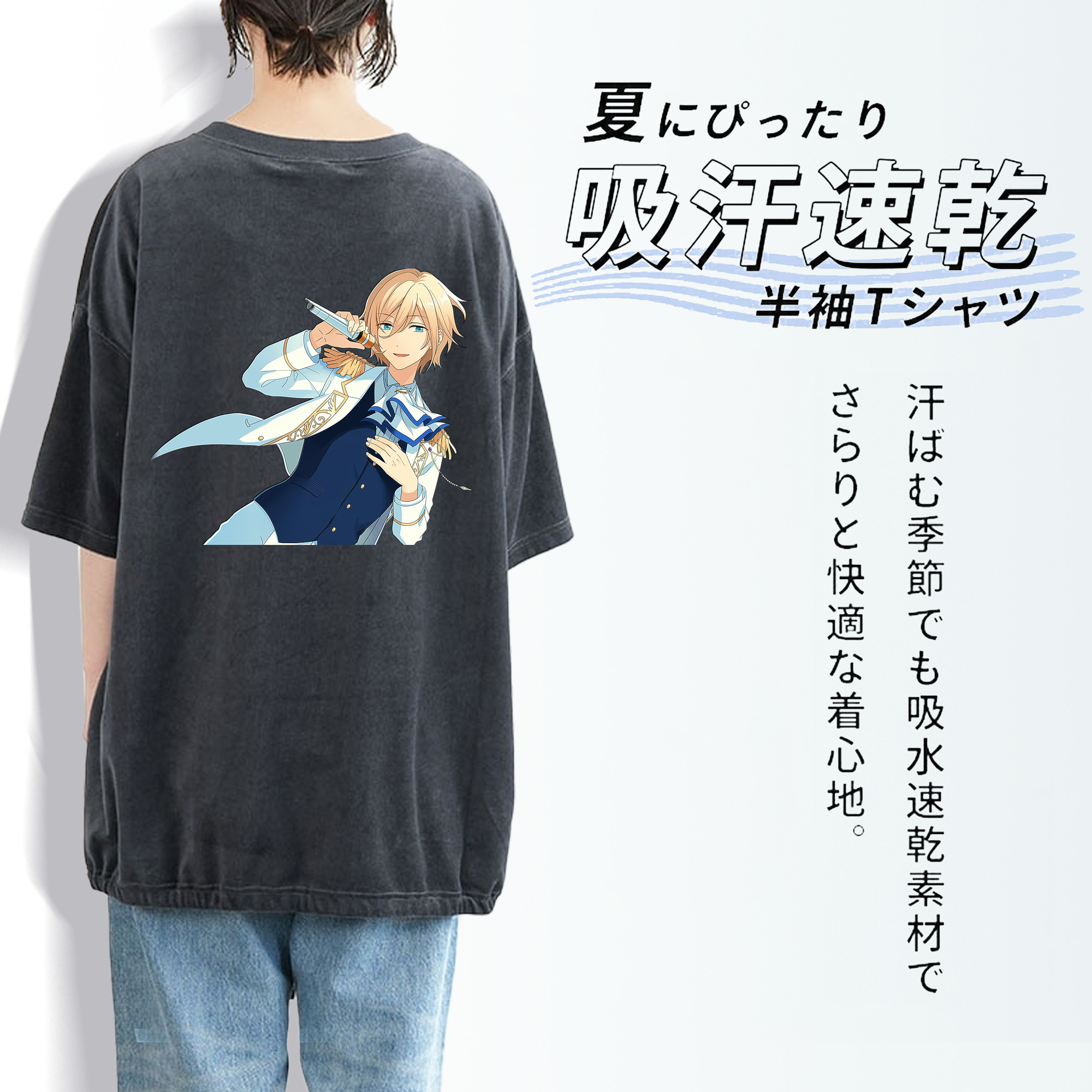 あんさんぶるスターズ! Ensemble Stars 綿100% ヴィンテージ風 半袖Tシャツ（背面プリント）