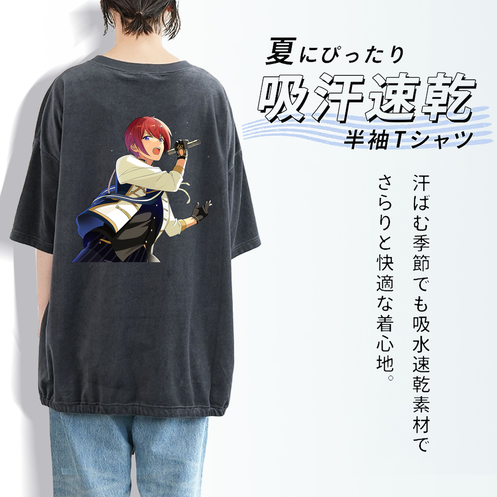 あんさんぶるスターズ! Ensemble Stars 綿100% ヴィンテージ風 半袖Tシャツ（背面プリント）