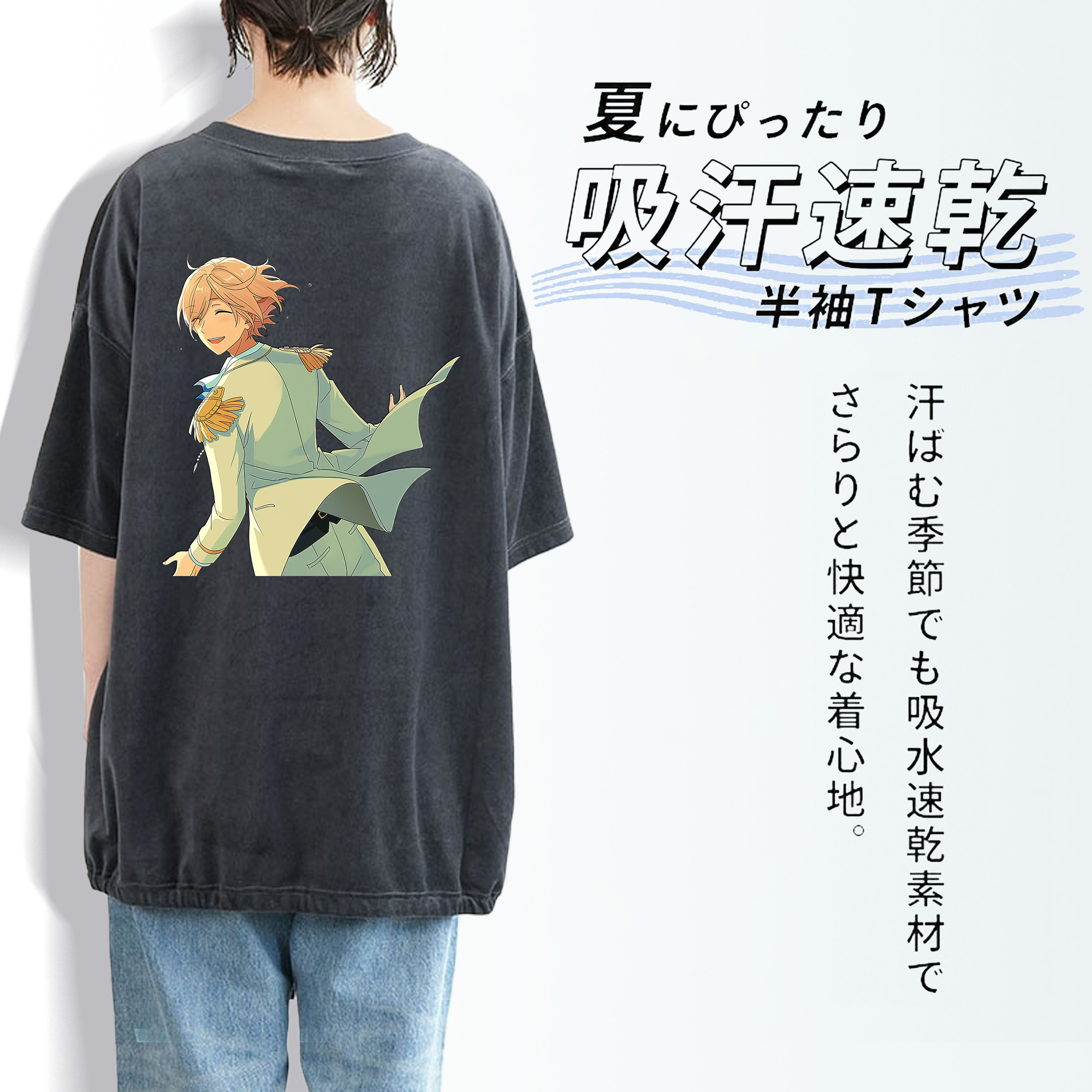 あんさんぶるスターズ! Ensemble Stars 綿100% ヴィンテージ風 半袖Tシャツ（背面プリント）