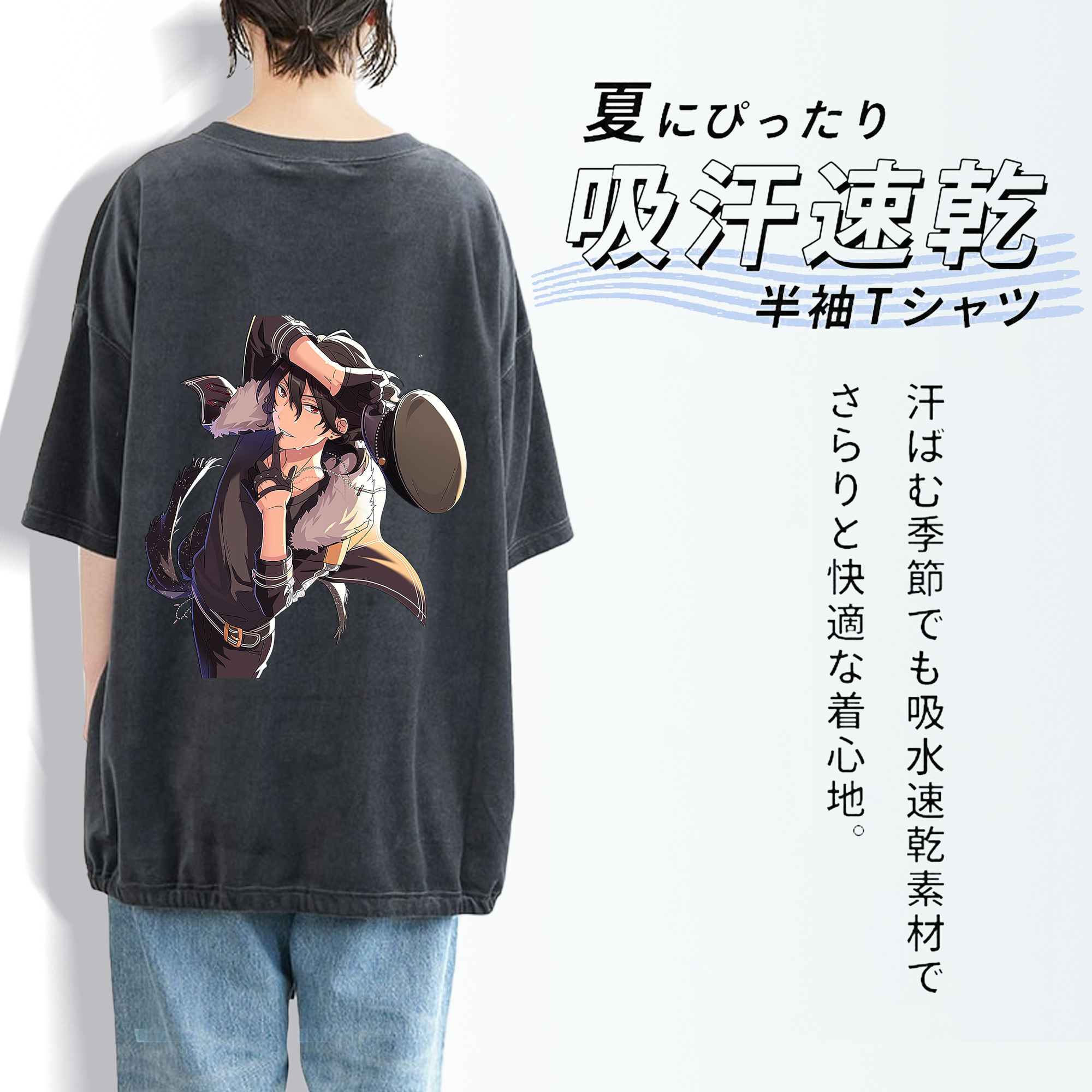 あんさんぶるスターズ! Ensemble Stars 綿100% ヴィンテージ風 半袖Tシャツ（背面プリント）