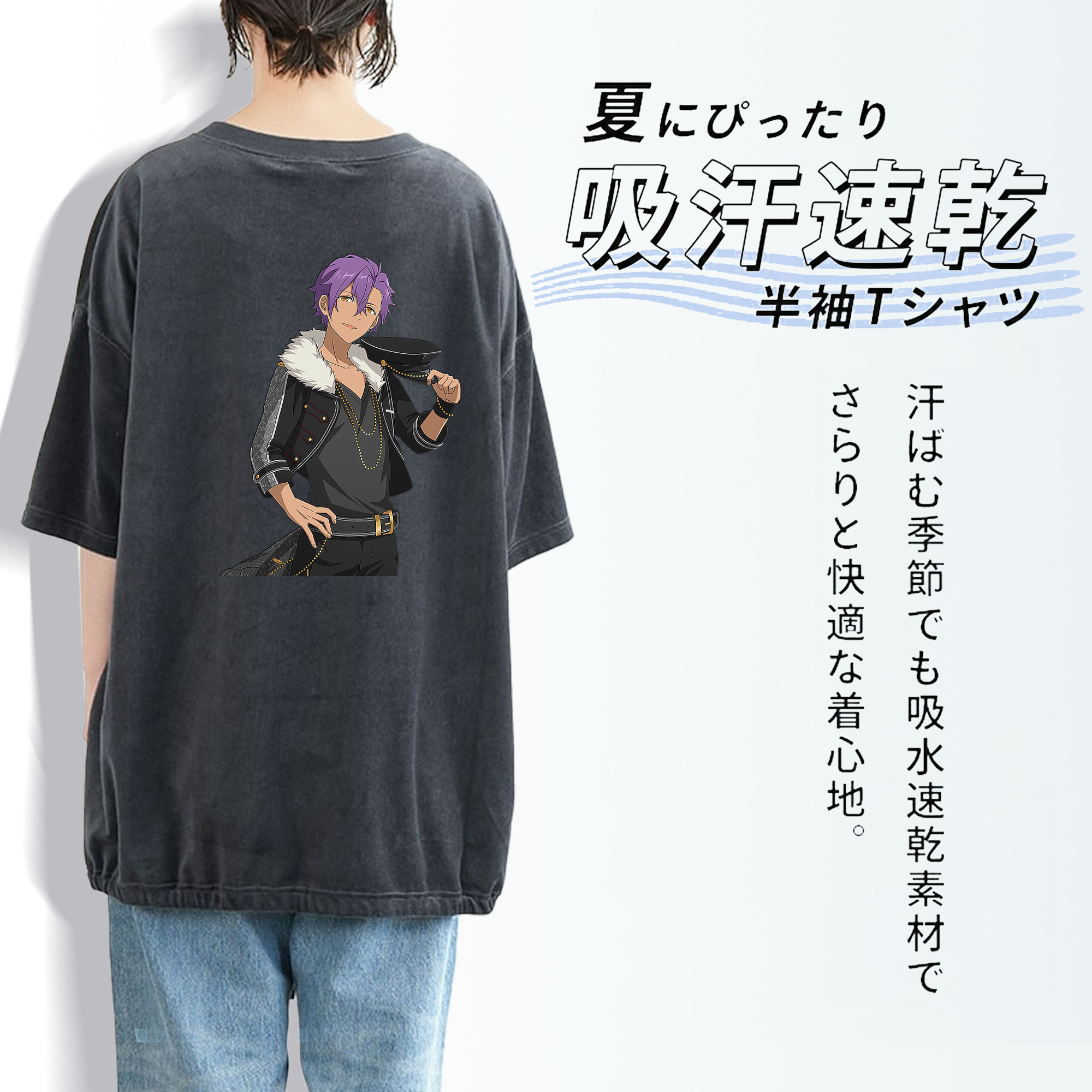あんさんぶるスターズ! Ensemble Stars 綿100% ヴィンテージ風 半袖Tシャツ（背面プリント）