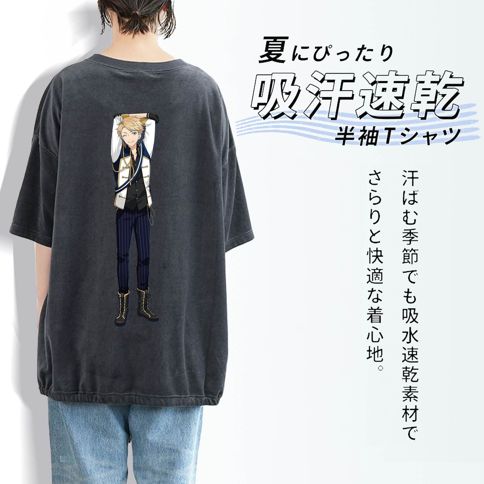 あんさんぶるスターズ! Ensemble Stars 綿100% ヴィンテージ風 半袖Tシャツ（背面プリント）
