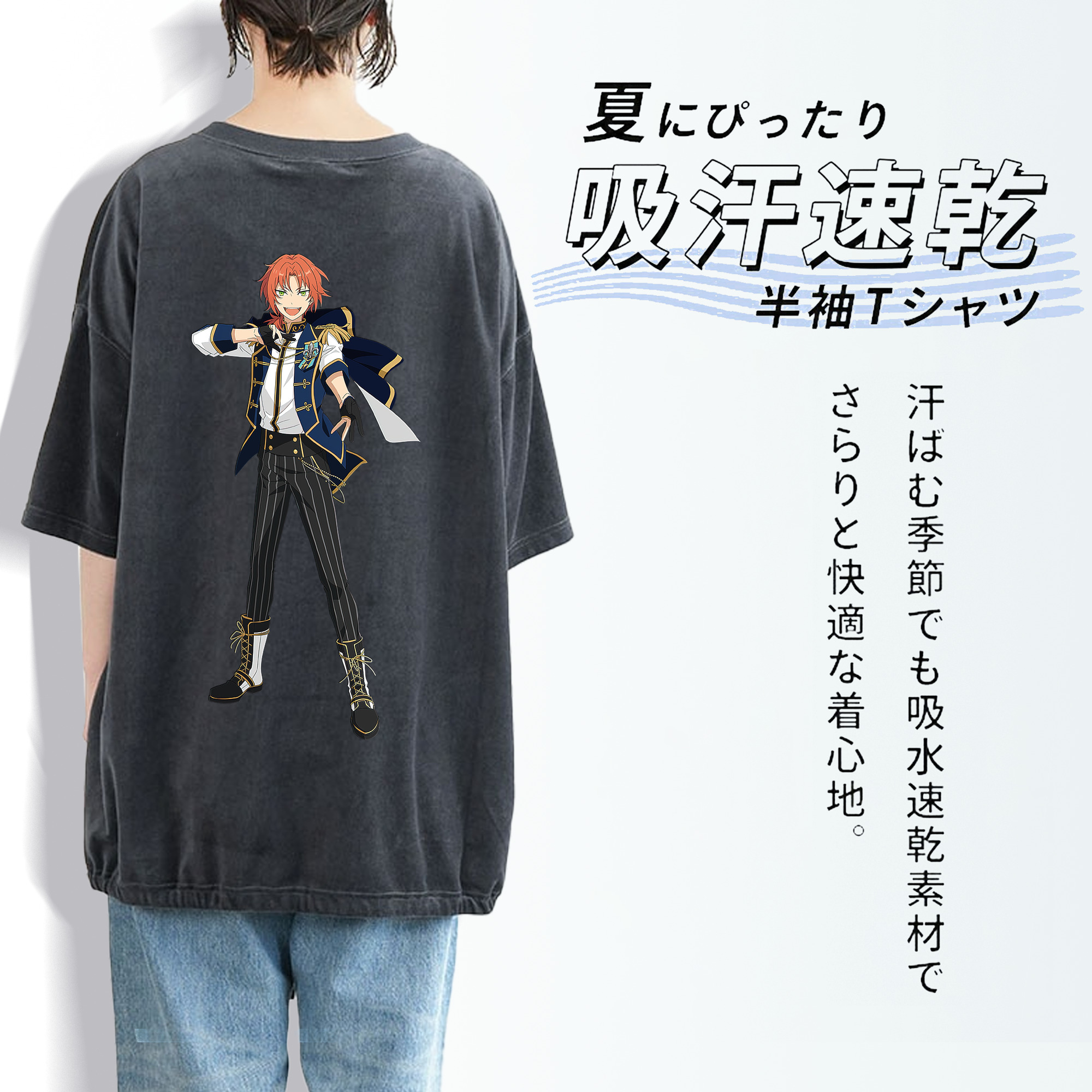 あんさんぶるスターズ! Ensemble Stars 綿100% ヴィンテージ風 半袖Tシャツ（背面プリント）
