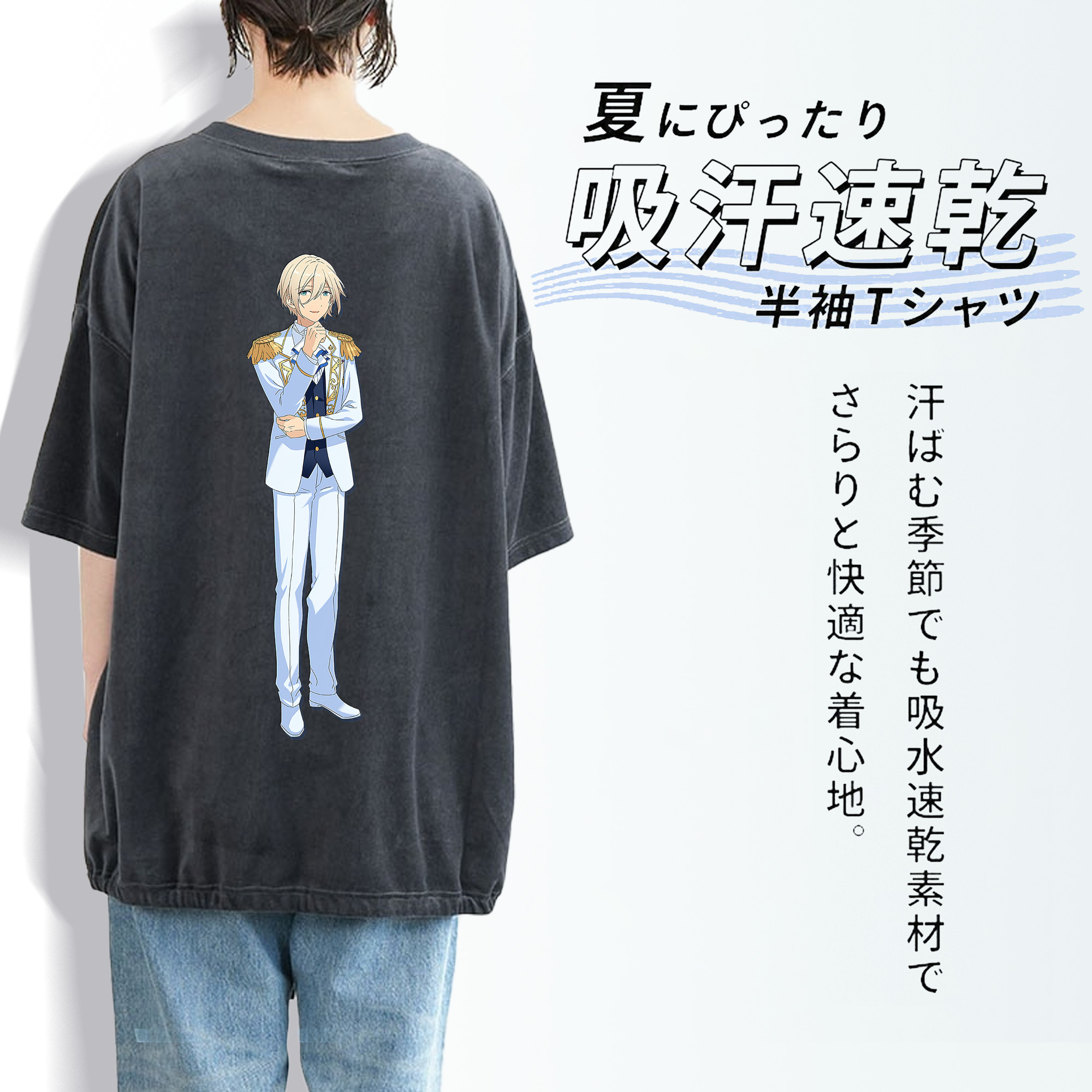 あんさんぶるスターズ! Ensemble Stars 綿100% ヴィンテージ風 半袖Tシャツ（背面プリント）