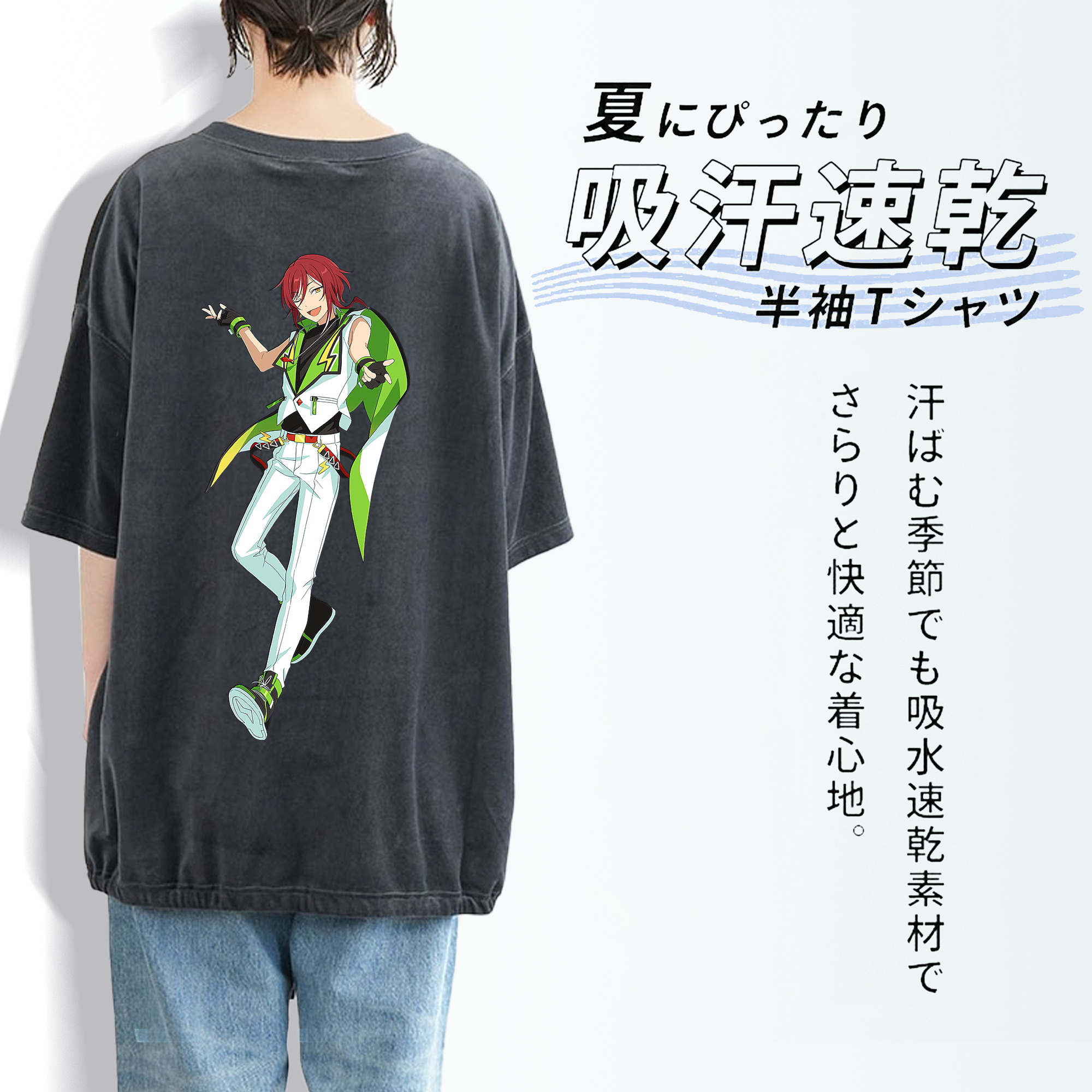 あんさんぶるスターズ! Ensemble Stars 綿100% ヴィンテージ風 半袖Tシャツ（背面プリント）