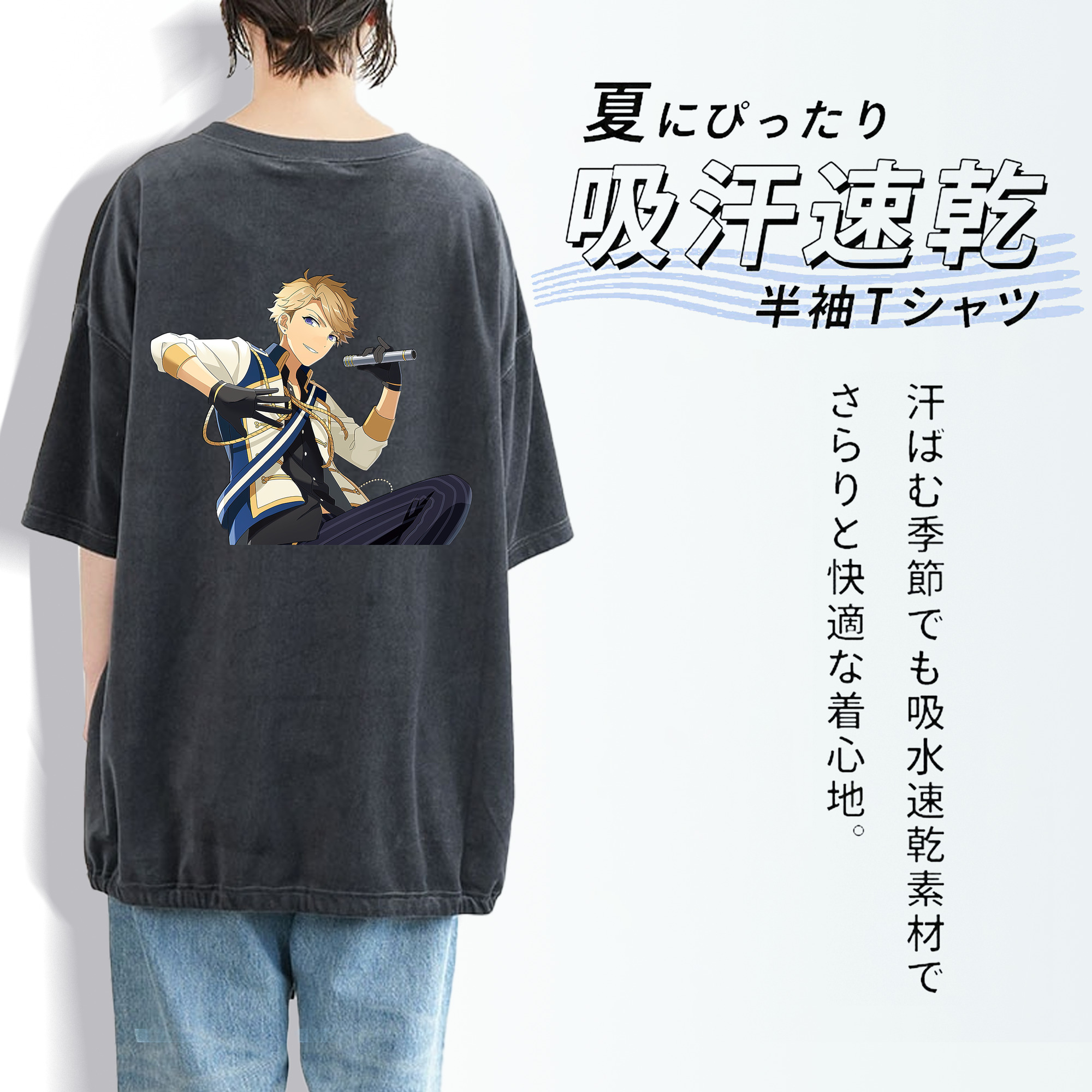あんさんぶるスターズ! Ensemble Stars 綿100% ヴィンテージ風 半袖Tシャツ（背面プリント）