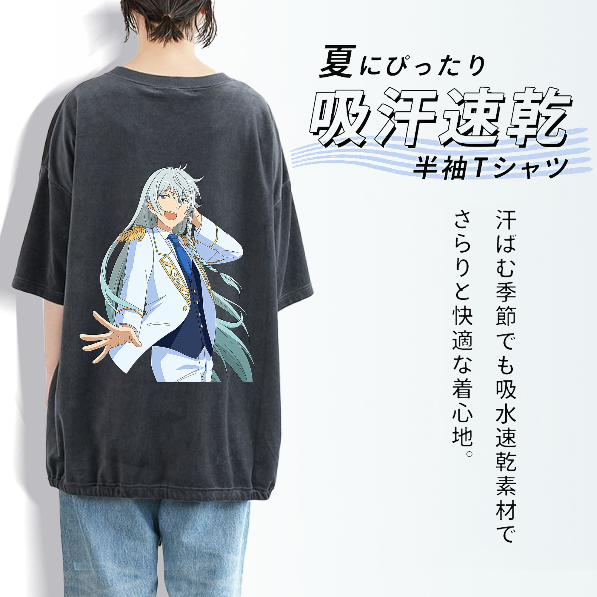 あんさんぶるスターズ! Ensemble Stars 綿100% ヴィンテージ風 半袖Tシャツ（背面プリント）