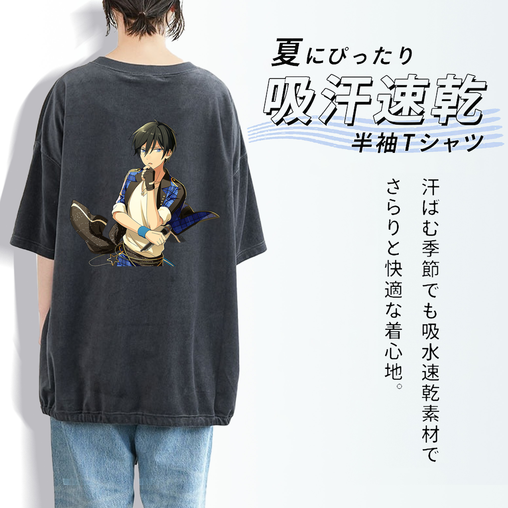 あんさんぶるスターズ! Ensemble Stars 綿100% ヴィンテージ風 半袖Tシャツ（背面プリント）