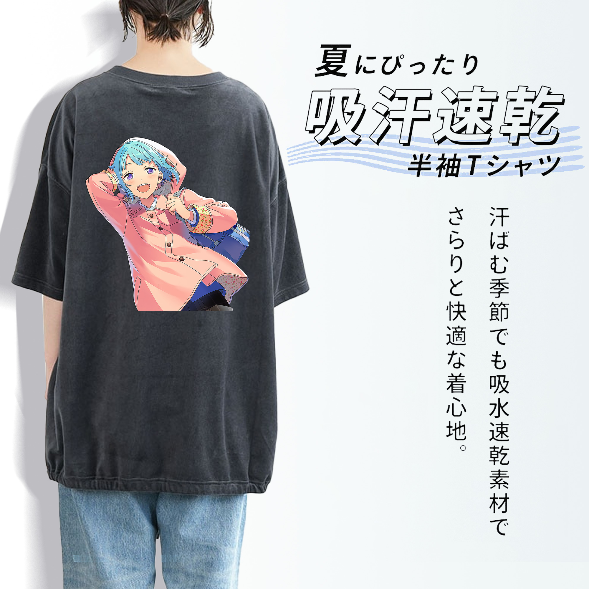 あんさんぶるスターズ! Ensemble Stars 綿100% ヴィンテージ風 半袖Tシャツ（背面プリント）