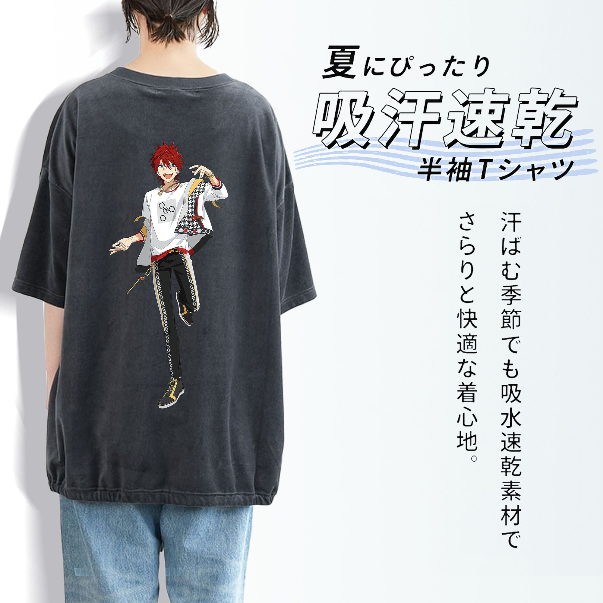 あんさんぶるスターズ! Ensemble Stars 綿100% ヴィンテージ風 半袖Tシャツ（背面プリント）