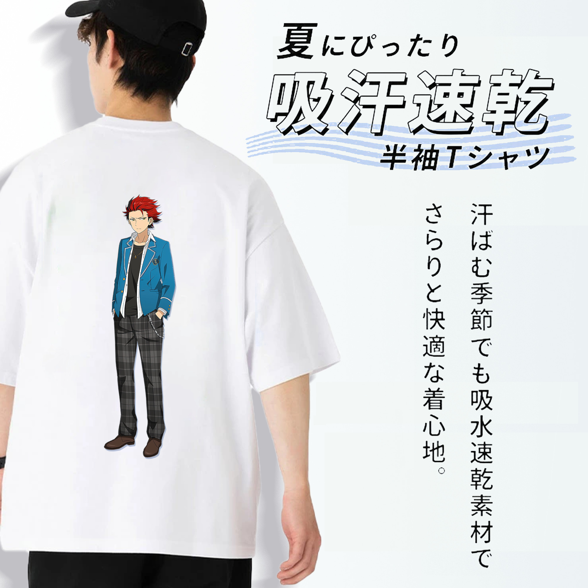 あんさんぶるスターズ! Ensemble Stars 綿100％ メンズ半袖Tシャツ（バックプリント） 通気性