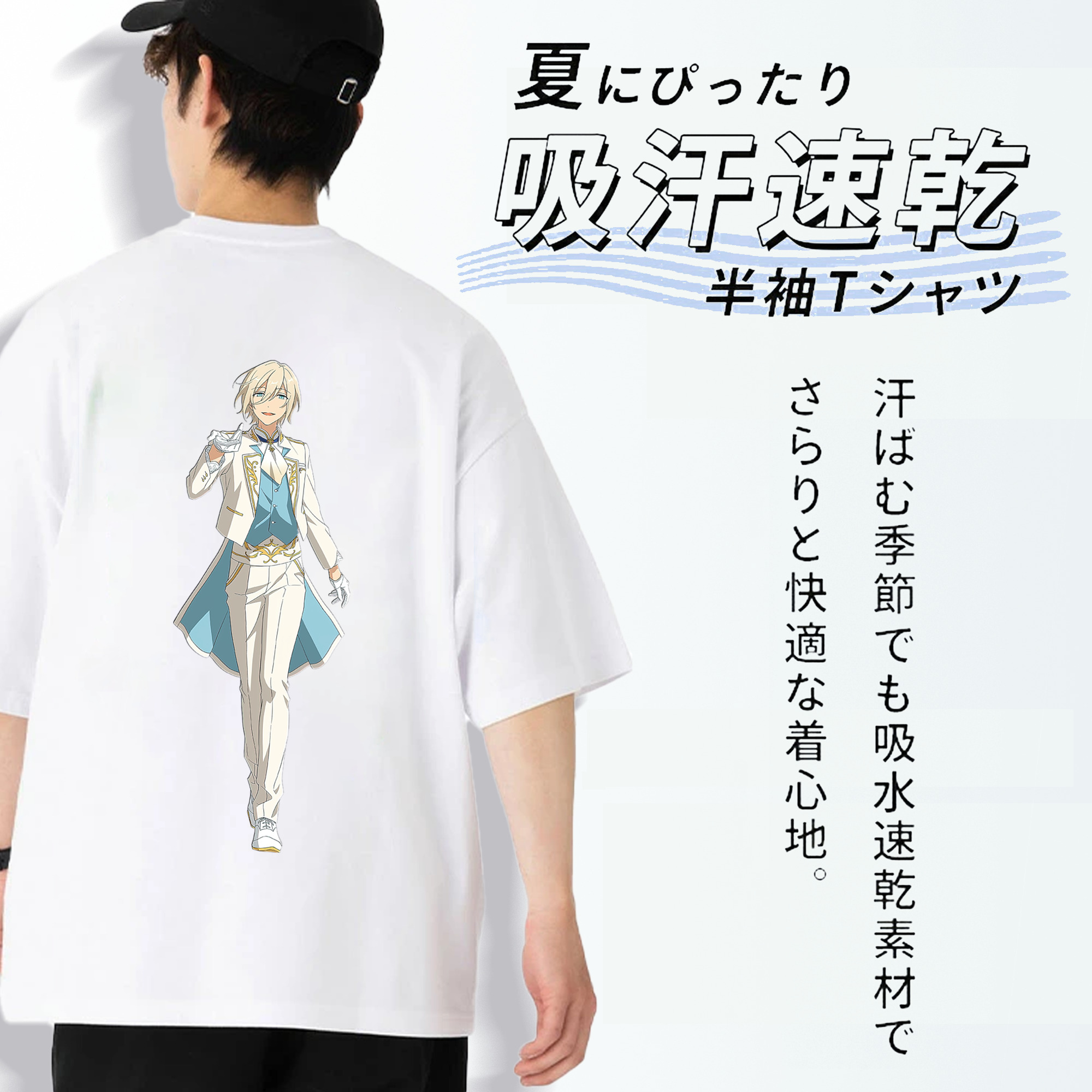 あんさんぶるスターズ! Ensemble Stars 綿100％ メンズ半袖Tシャツ（バックプリント） 通気性