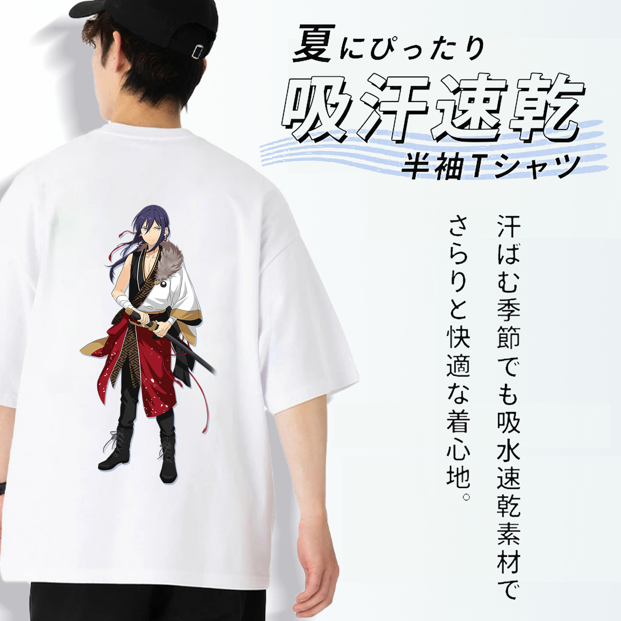 あんさんぶるスターズ! Ensemble Stars 綿100％ メンズ半袖Tシャツ（バックプリント） 通気性