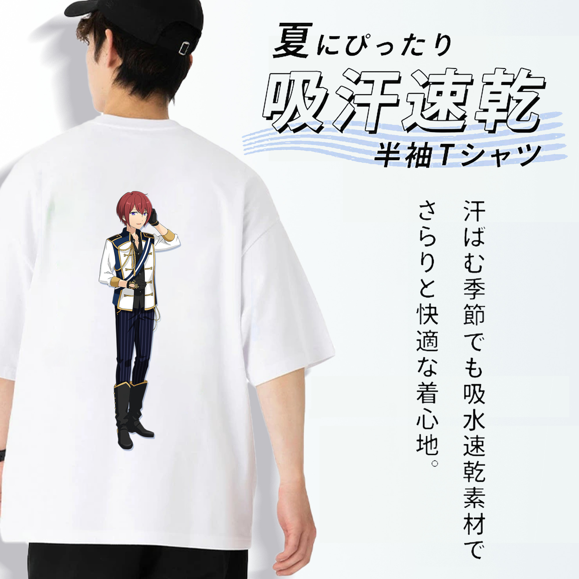 あんさんぶるスターズ! Ensemble Stars 綿100％ メンズ半袖Tシャツ（バックプリント） 通気性