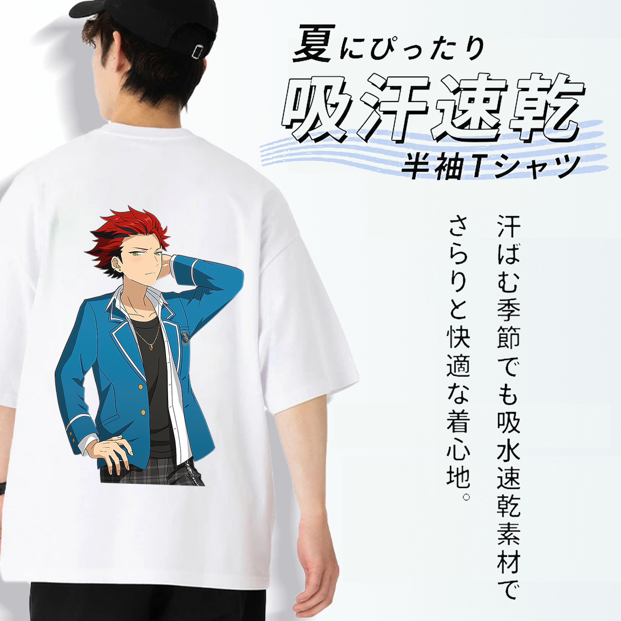 あんさんぶるスターズ! Ensemble Stars 綿100％ メンズ半袖Tシャツ（バックプリント） 通気性