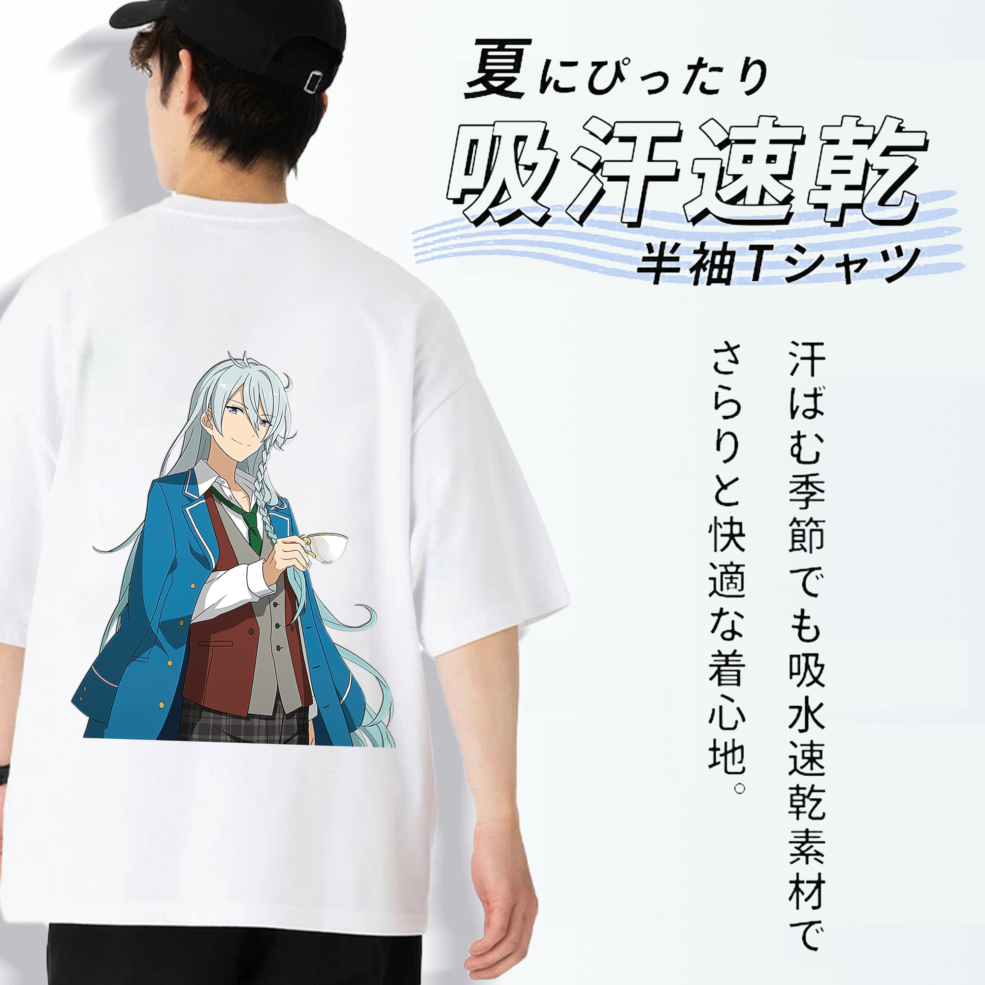 あんさんぶるスターズ! Ensemble Stars 綿100％ メンズ半袖Tシャツ（バックプリント） 通気性