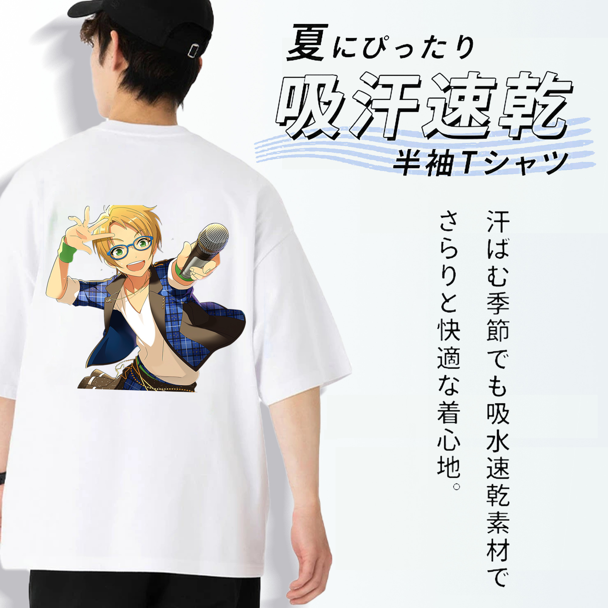 あんさんぶるスターズ! Ensemble Stars 綿100％ メンズ半袖Tシャツ（バックプリント） 通気性
