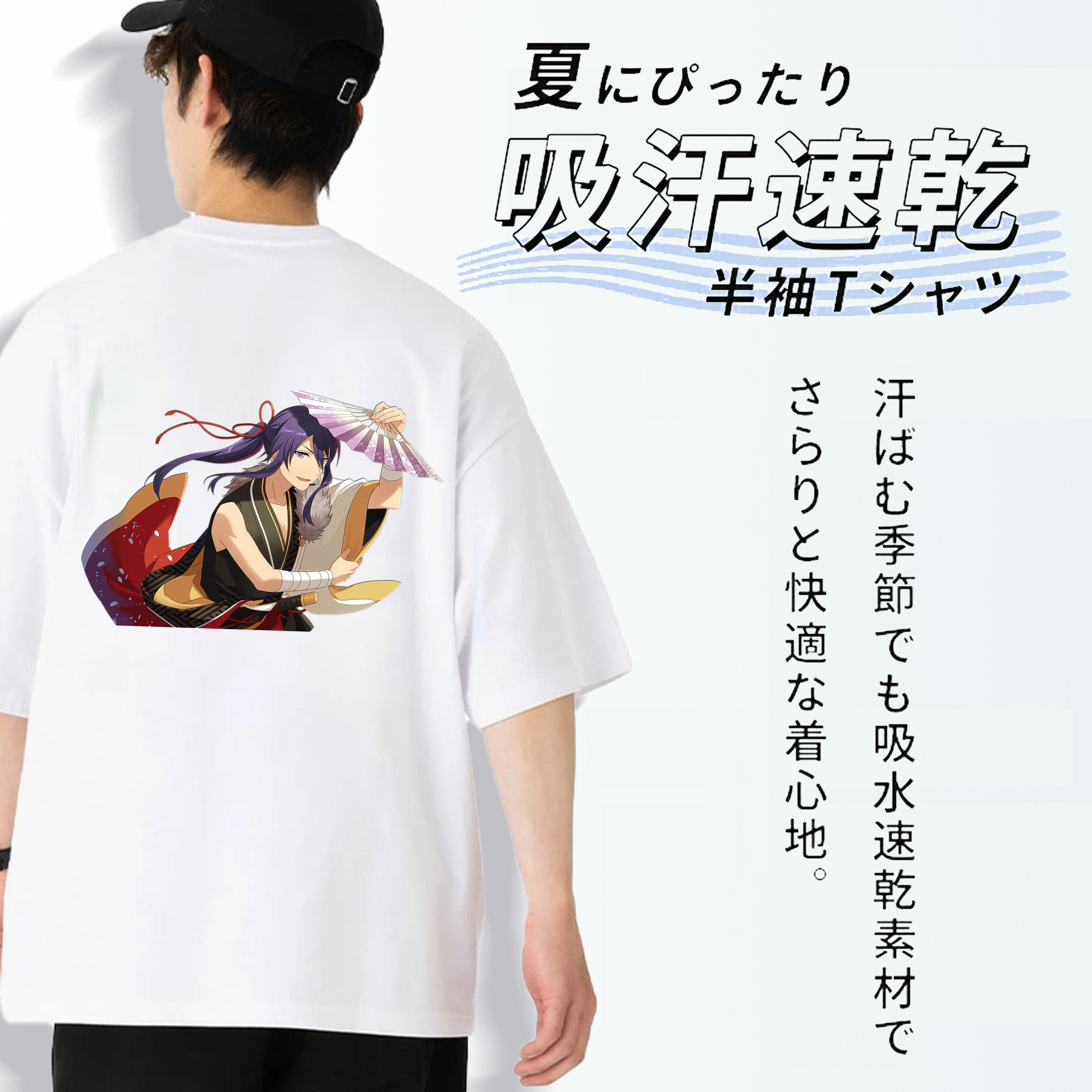 あんさんぶるスターズ! Ensemble Stars 綿100％ メンズ半袖Tシャツ（バックプリント） 通気性