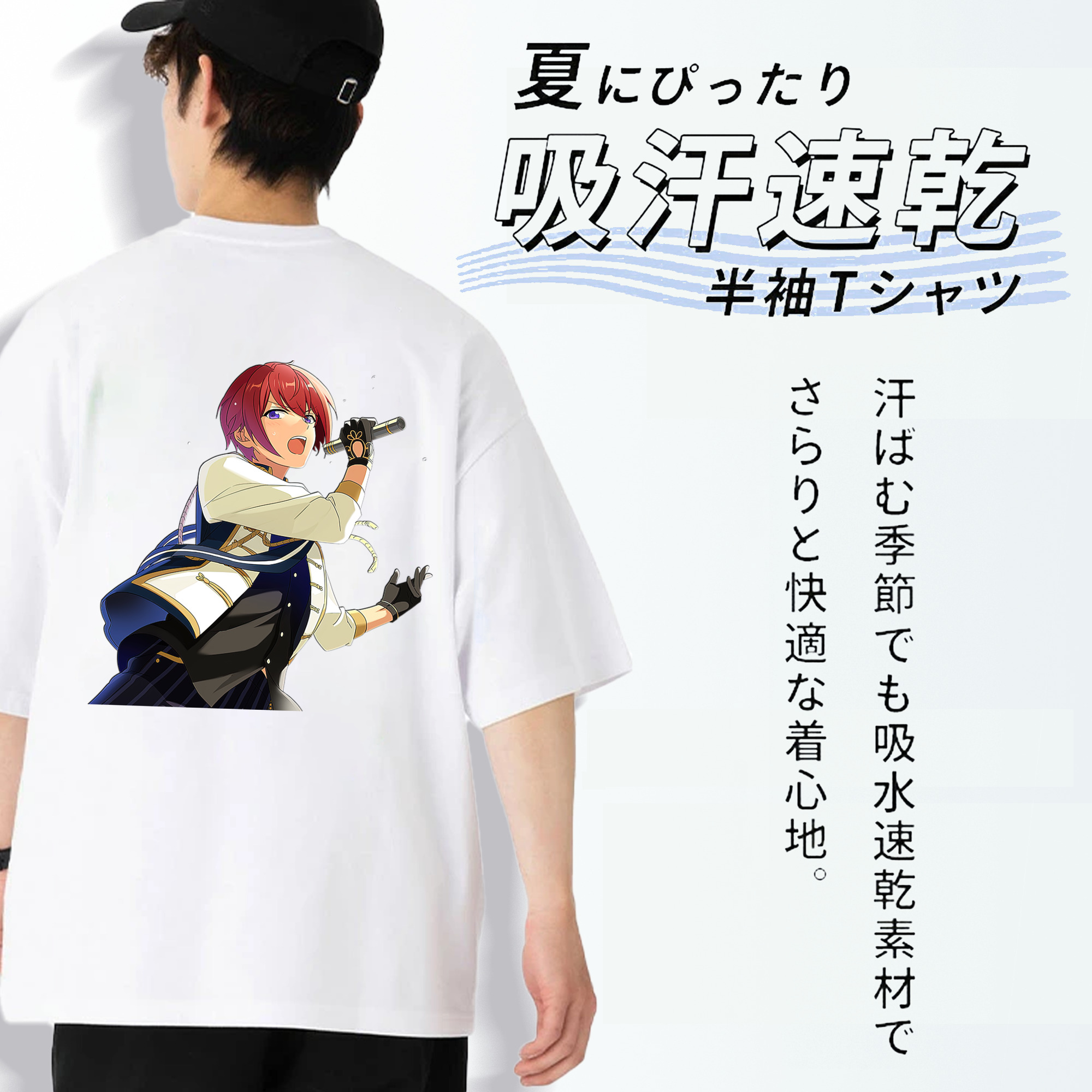 あんさんぶるスターズ! Ensemble Stars 綿100％ メンズ半袖Tシャツ（バックプリント） 通気性