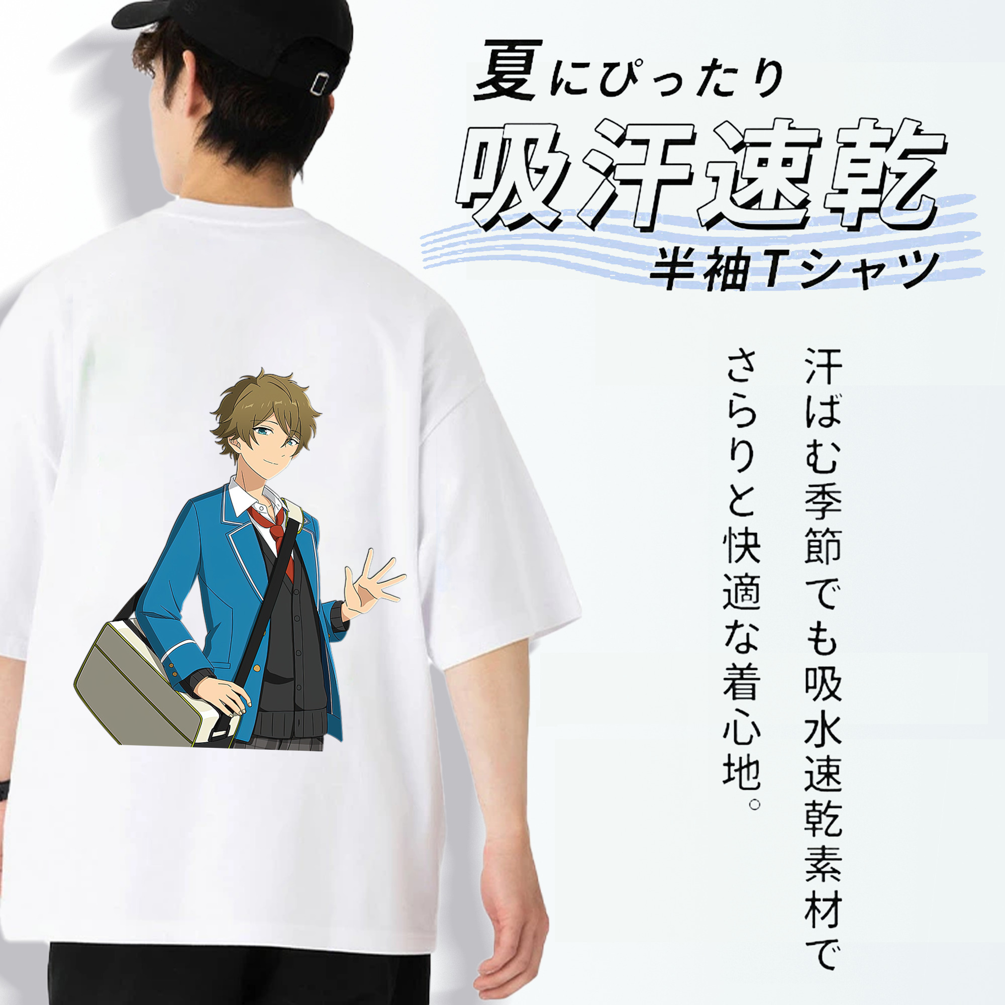 あんさんぶるスターズ! Ensemble Stars 綿100％ メンズ半袖Tシャツ（バックプリント） 通気性