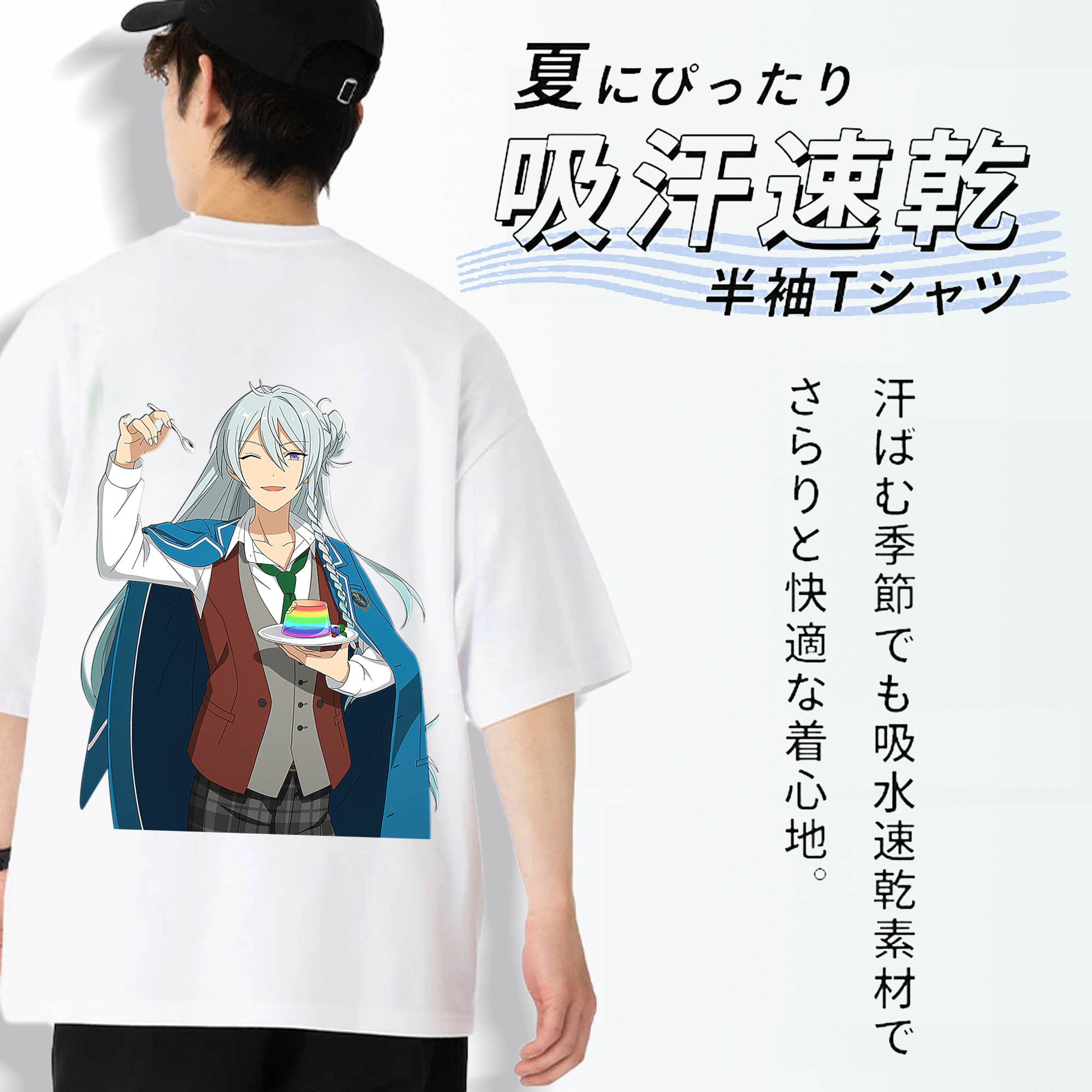 あんさんぶるスターズ! Ensemble Stars 綿100％ メンズ半袖Tシャツ（バックプリント） 通気性