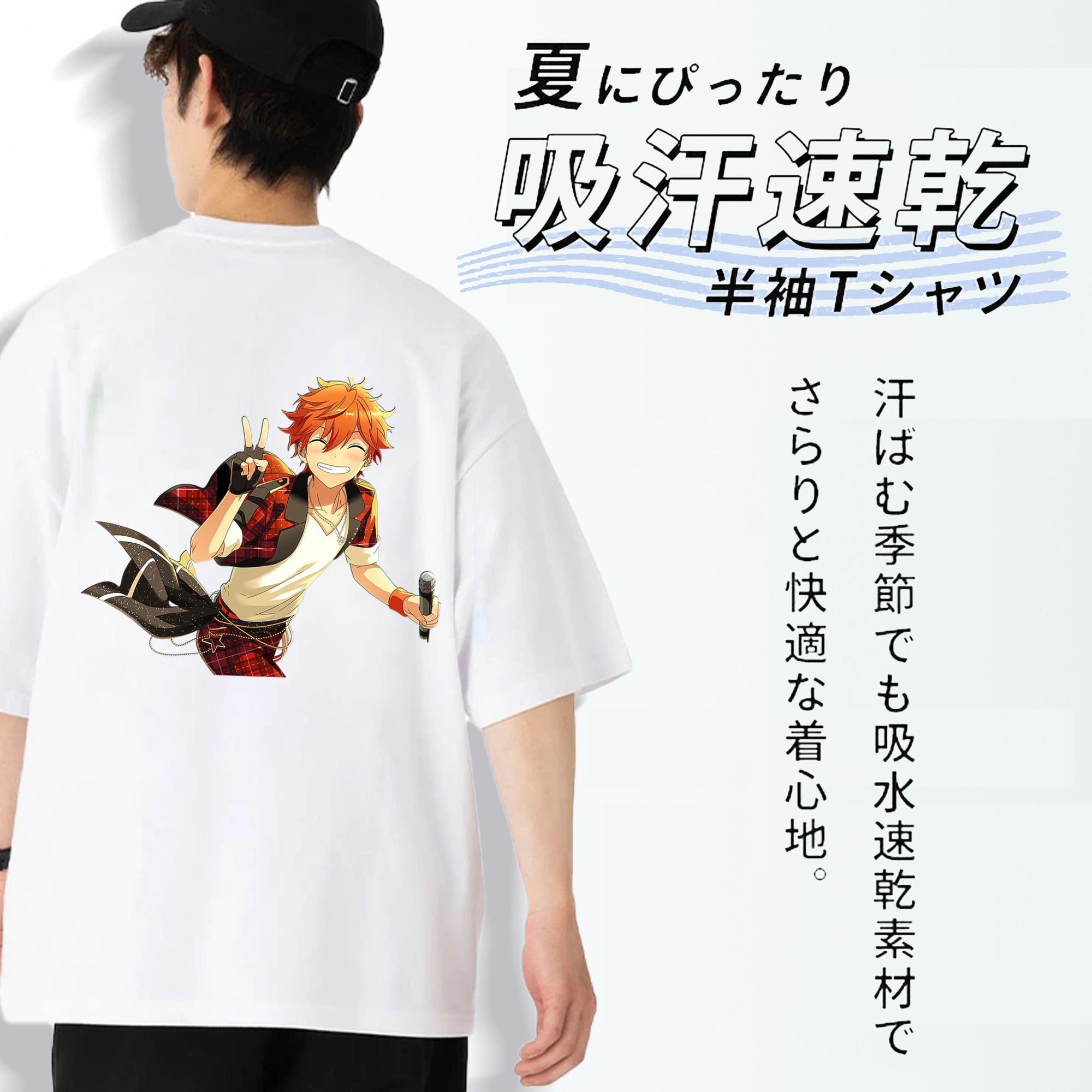 あんさんぶるスターズ! Ensemble Stars 綿100％ メンズ半袖Tシャツ（バックプリント） 通気性