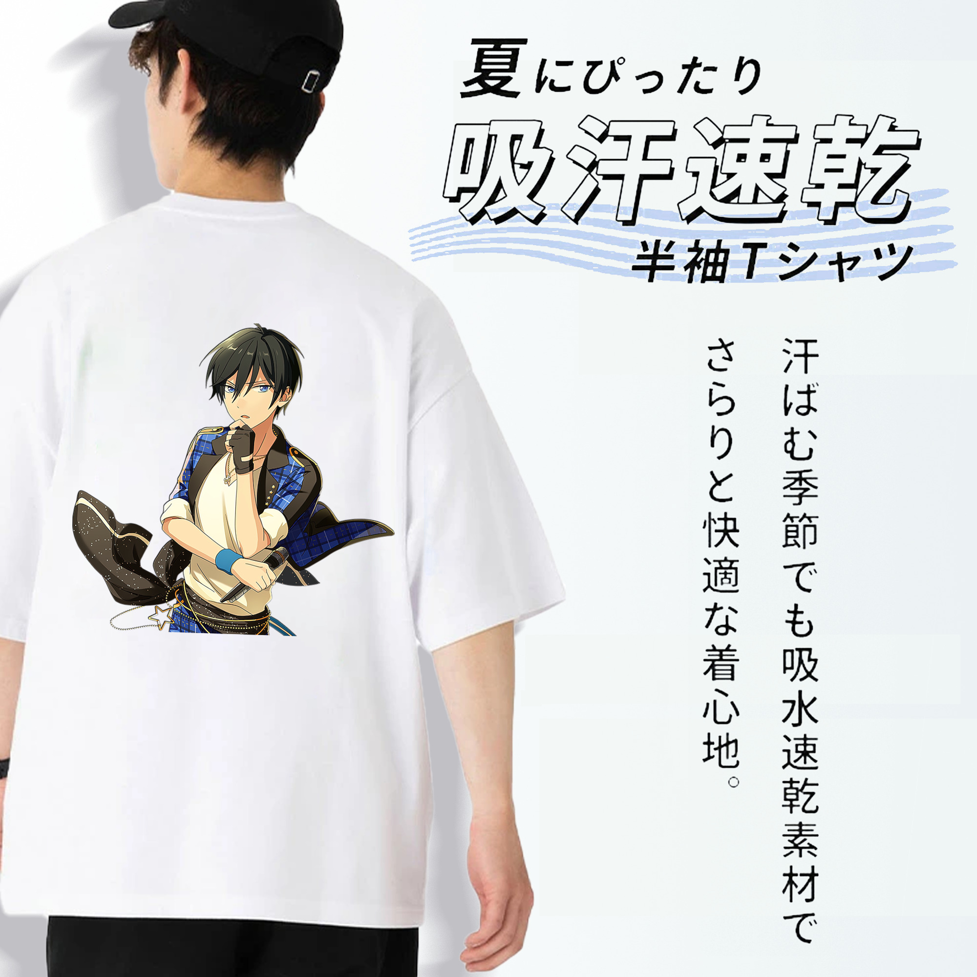 あんさんぶるスターズ! Ensemble Stars 綿100％ メンズ半袖Tシャツ（バックプリント） 通気性