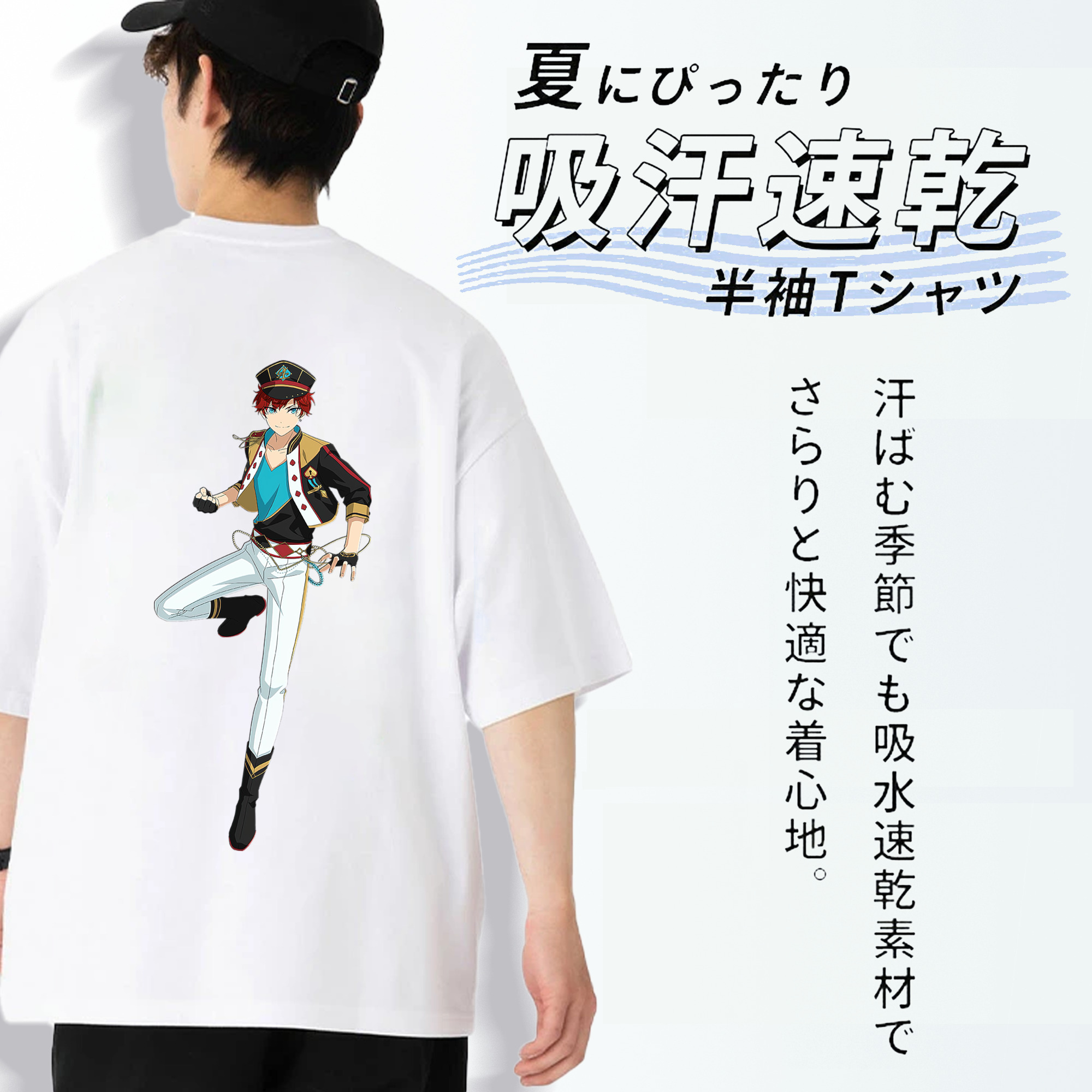 あんさんぶるスターズ! Ensemble Stars 綿100％ メンズ半袖Tシャツ（バックプリント） 通気性