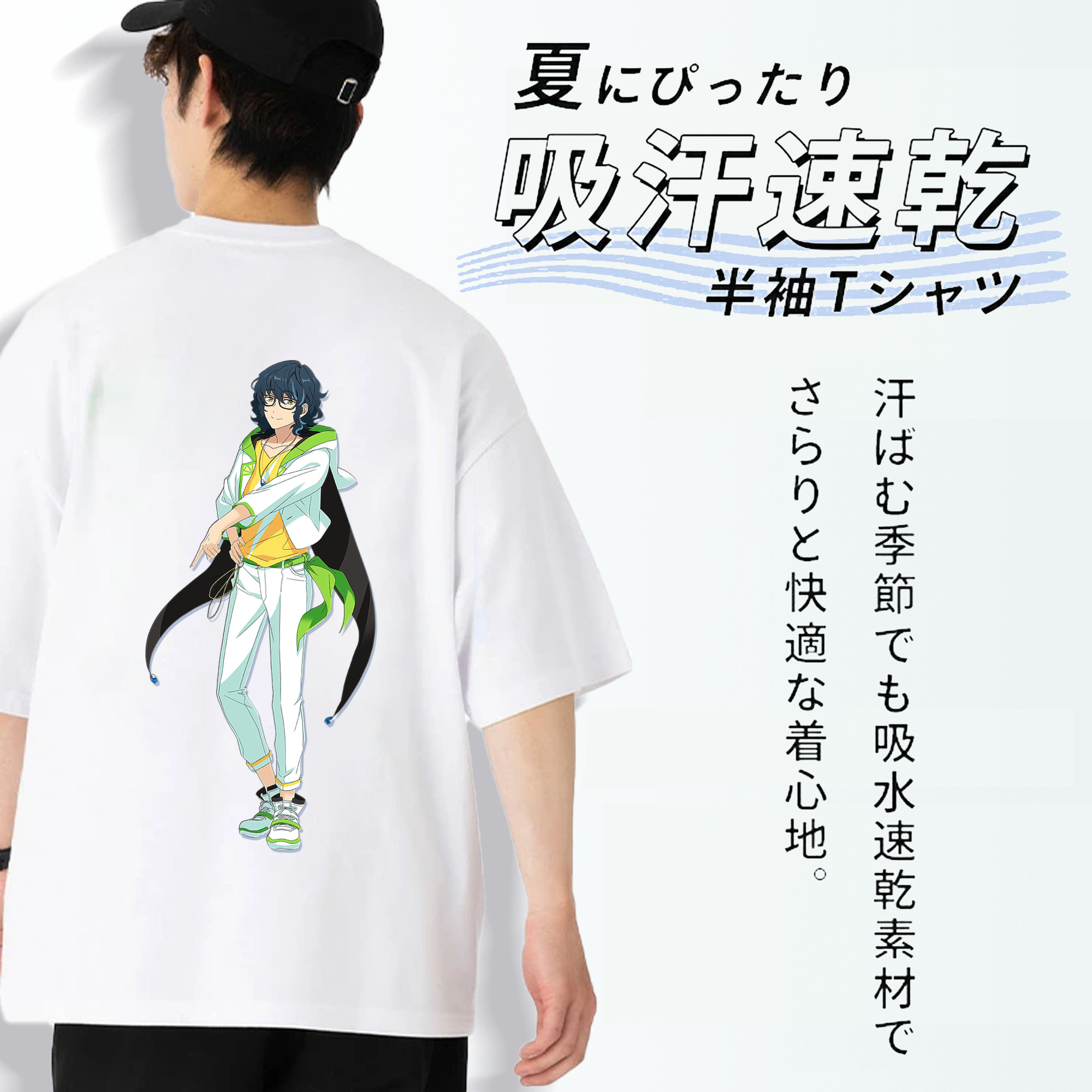 あんさんぶるスターズ! Ensemble Stars 綿100％ メンズ半袖Tシャツ（バックプリント） 通気性