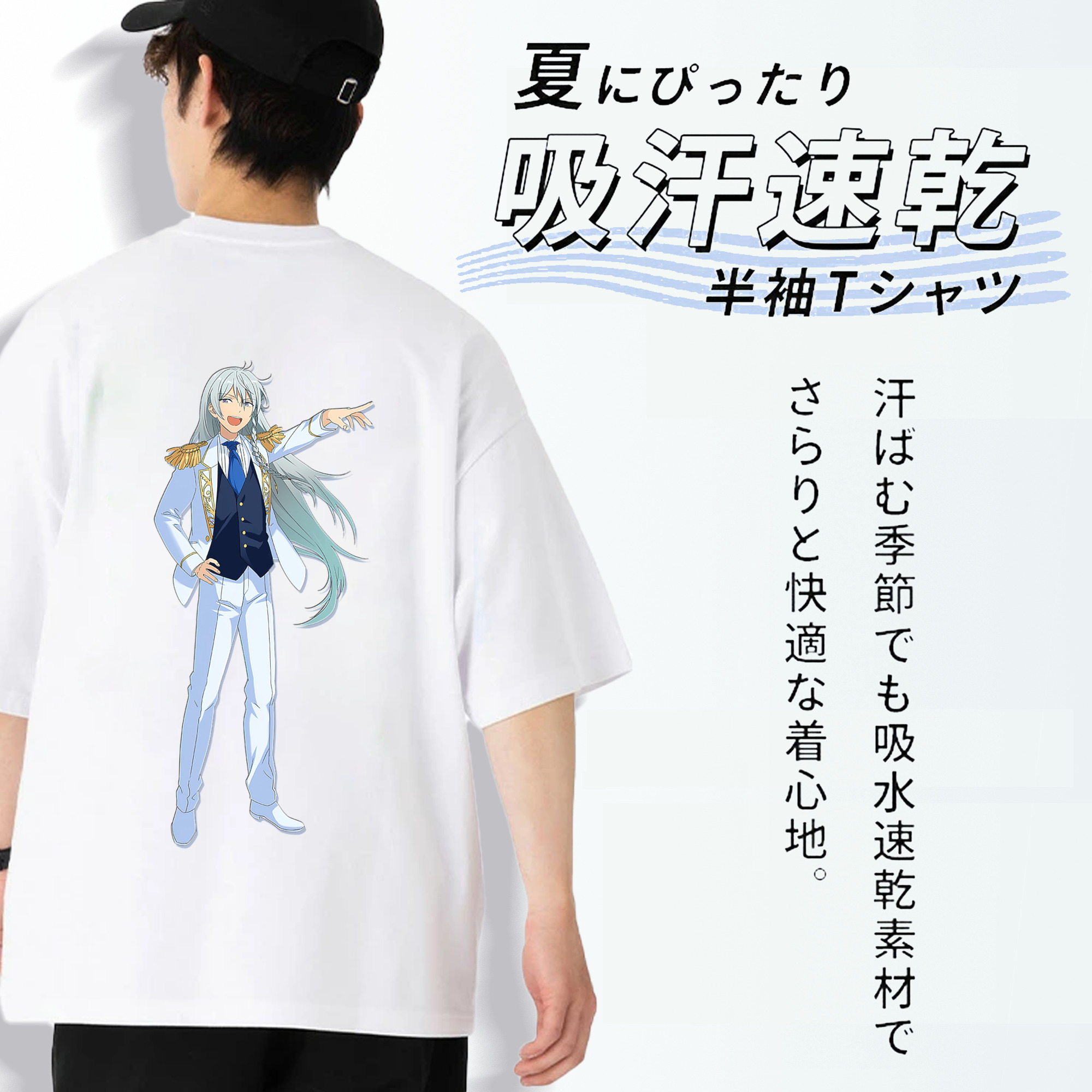 あんさんぶるスターズ! Ensemble Stars 綿100％ メンズ半袖Tシャツ（バックプリント） 通気性