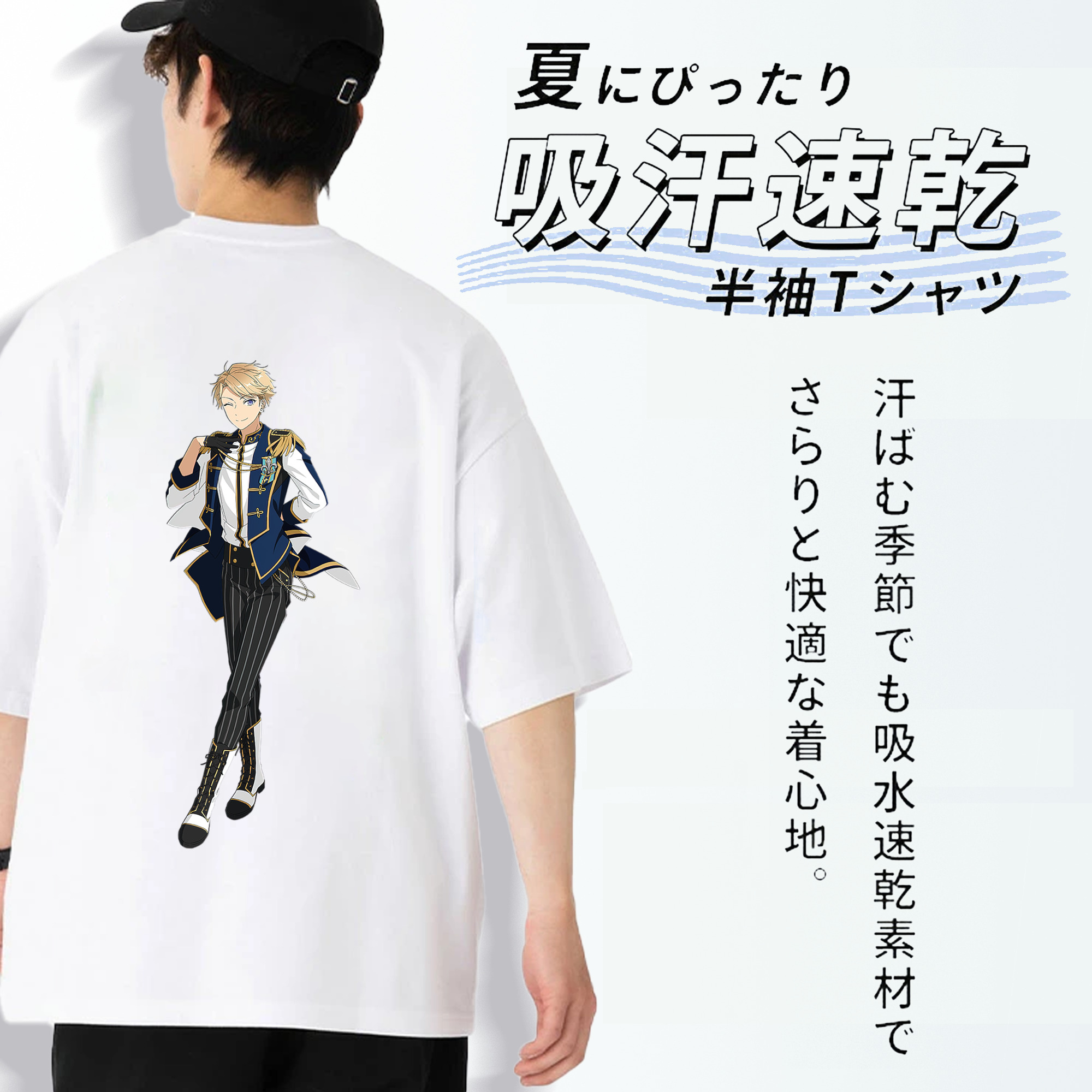 あんさんぶるスターズ! Ensemble Stars 綿100％ メンズ半袖Tシャツ（バックプリント） 通気性