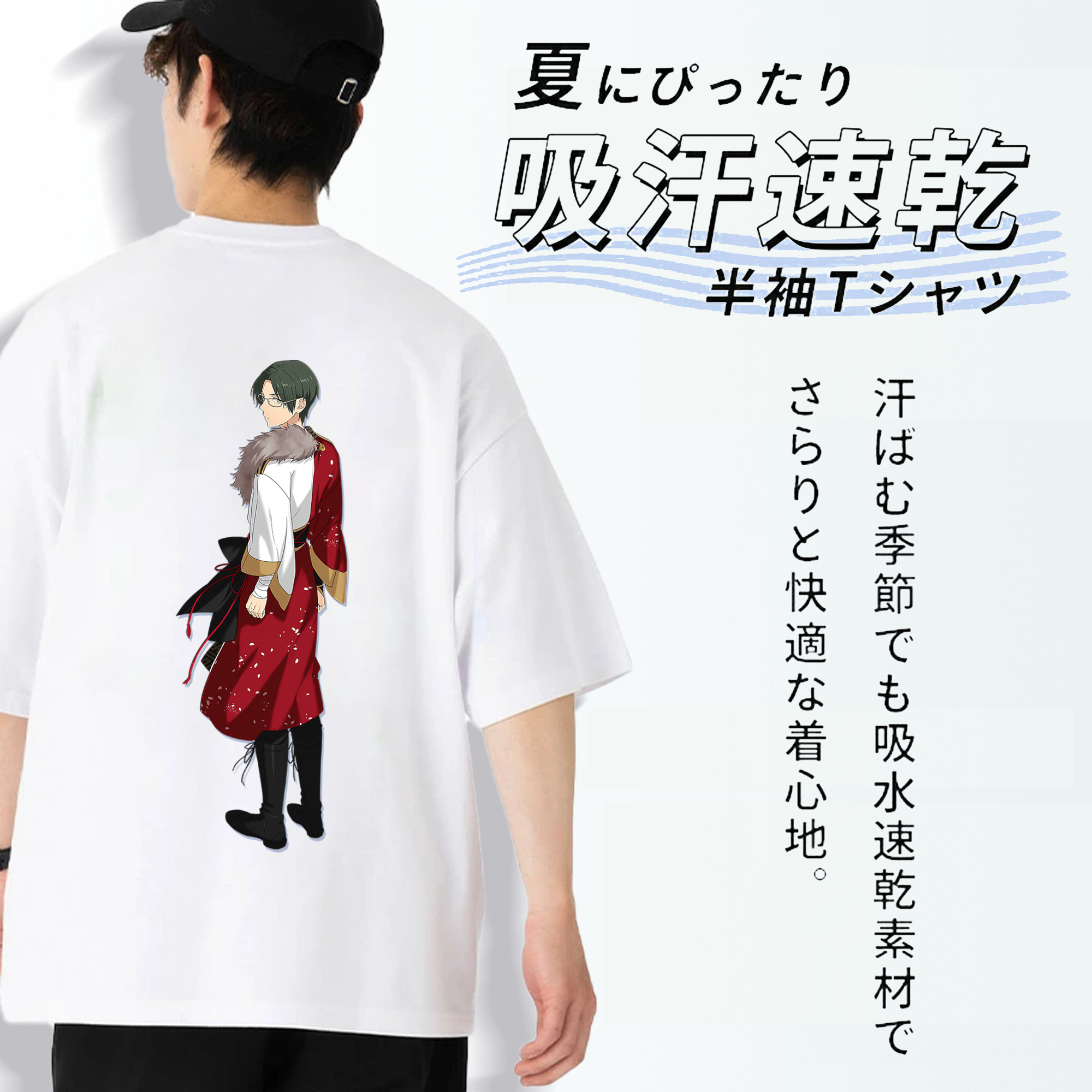 あんさんぶるスターズ! Ensemble Stars 綿100％ メンズ半袖Tシャツ（バックプリント） 通気性