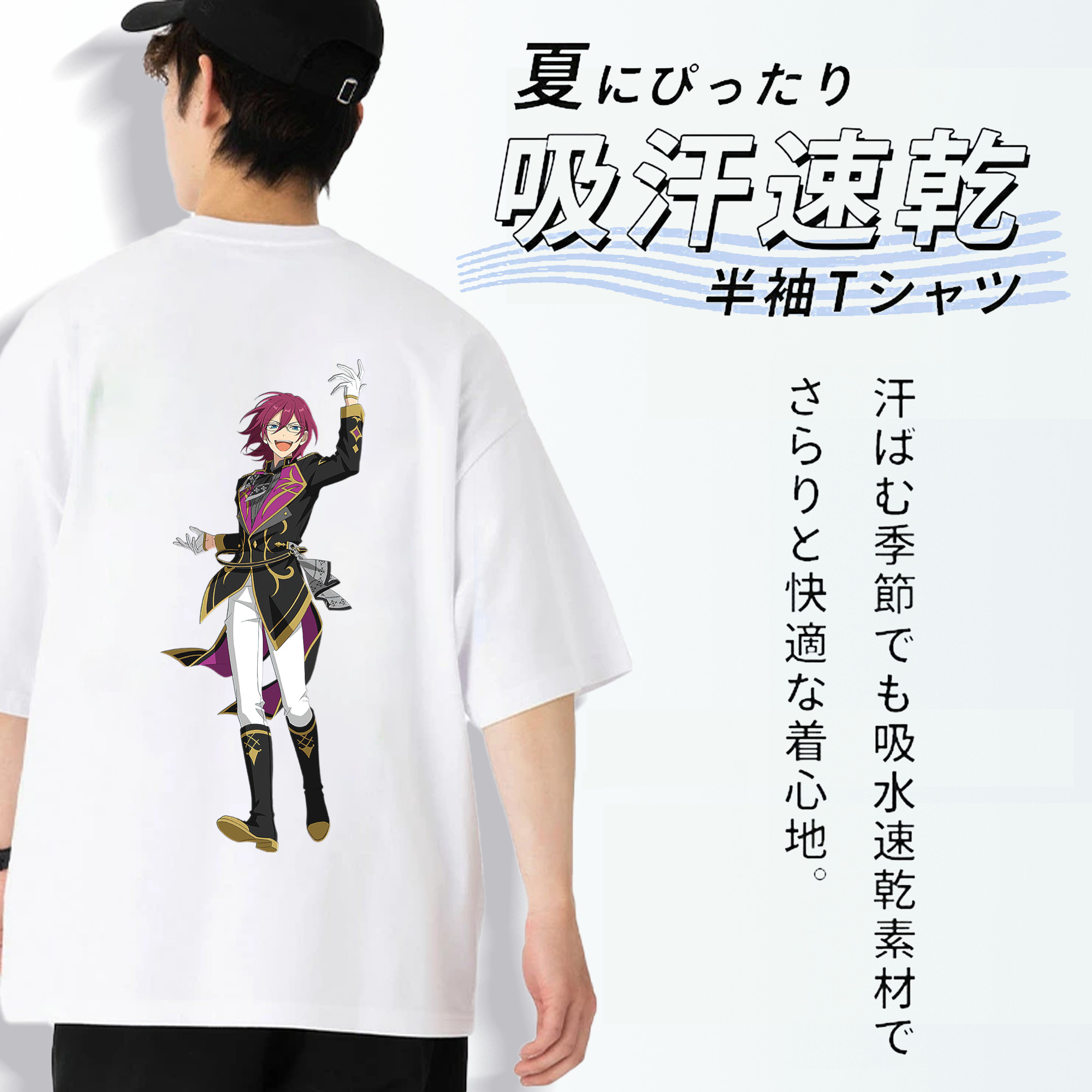 あんさんぶるスターズ! Ensemble Stars 綿100％ メンズ半袖Tシャツ（バックプリント） 通気性