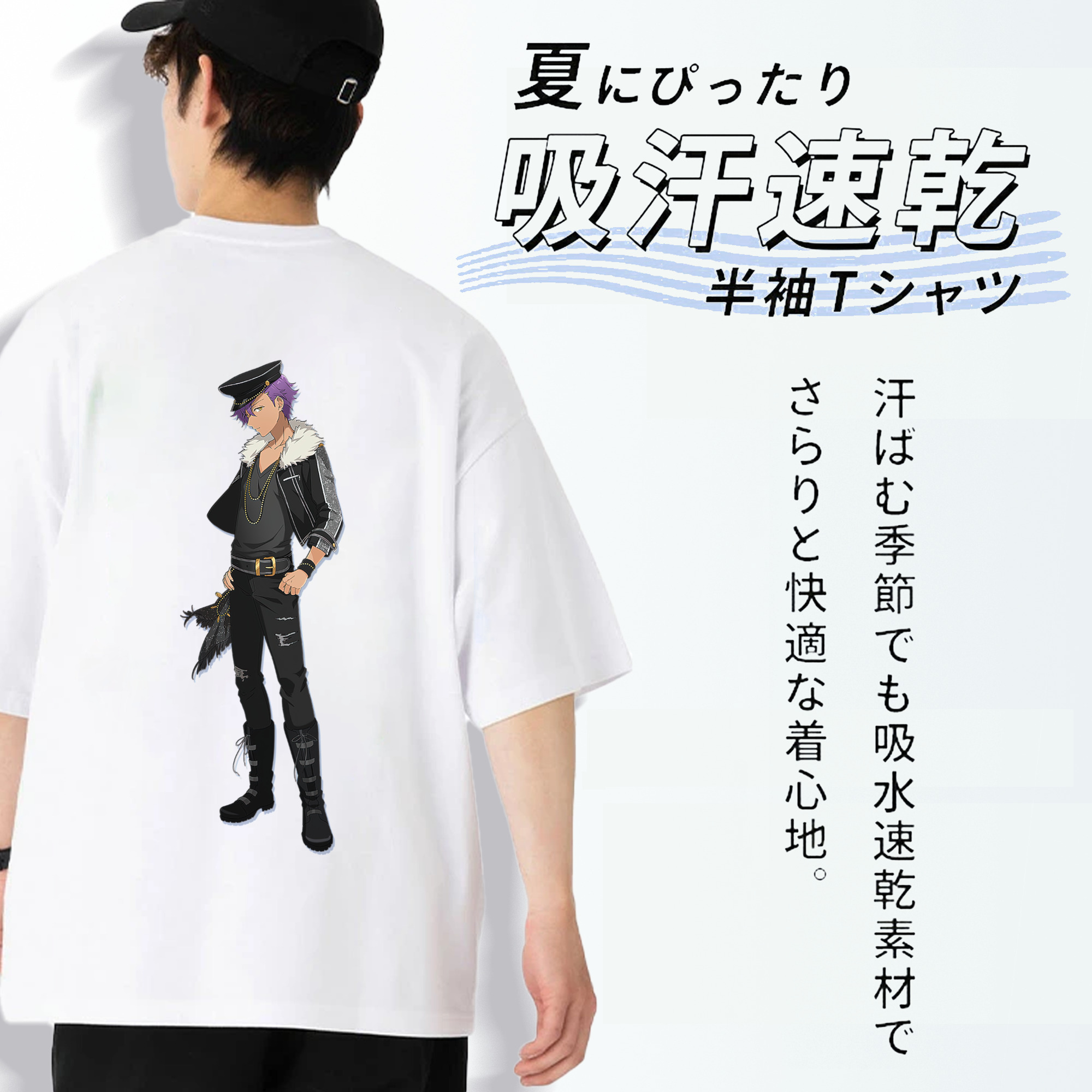 あんさんぶるスターズ! Ensemble Stars 綿100％ メンズ半袖Tシャツ（バックプリント） 通気性