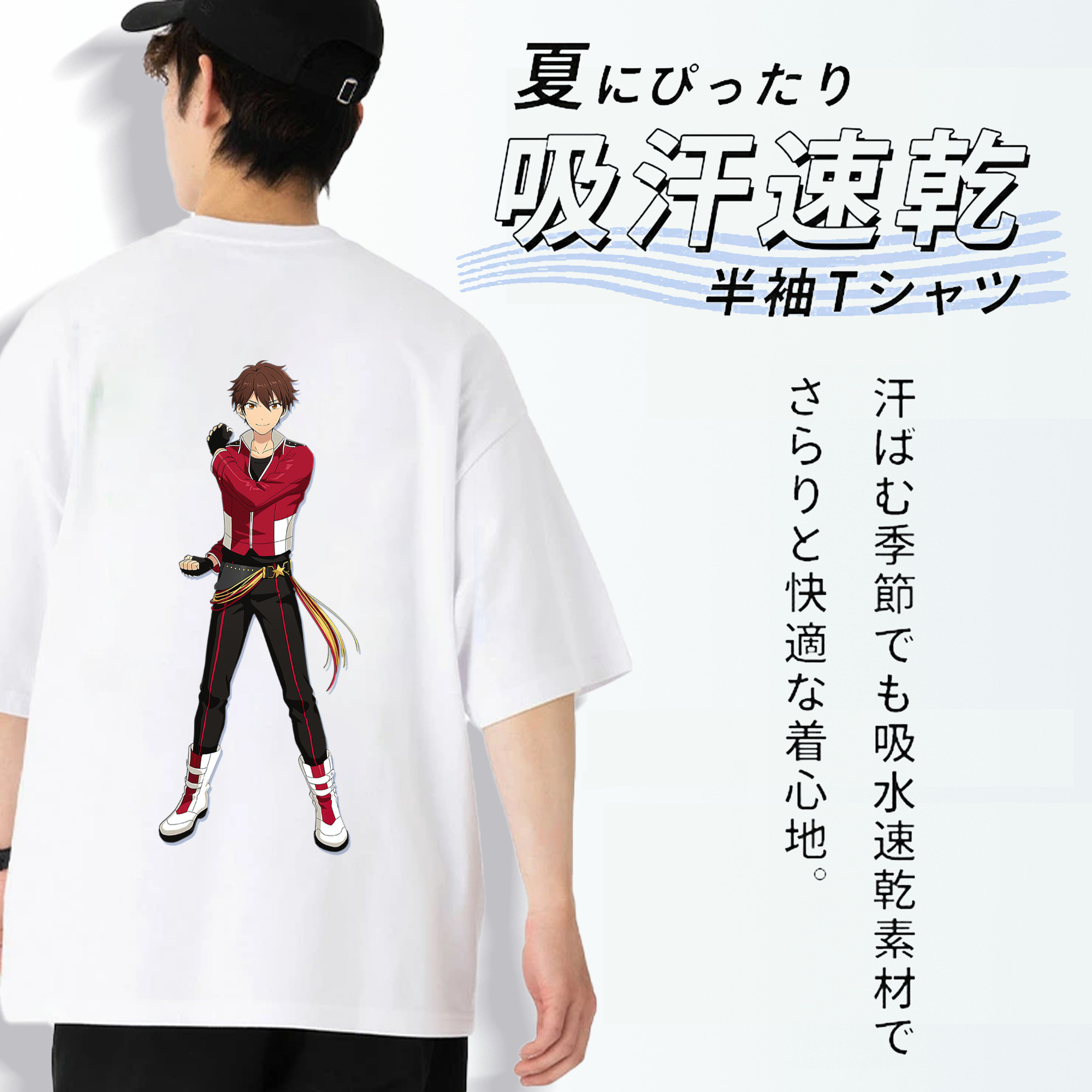 あんさんぶるスターズ! Ensemble Stars 綿100％ メンズ半袖Tシャツ（バックプリント） 通気性