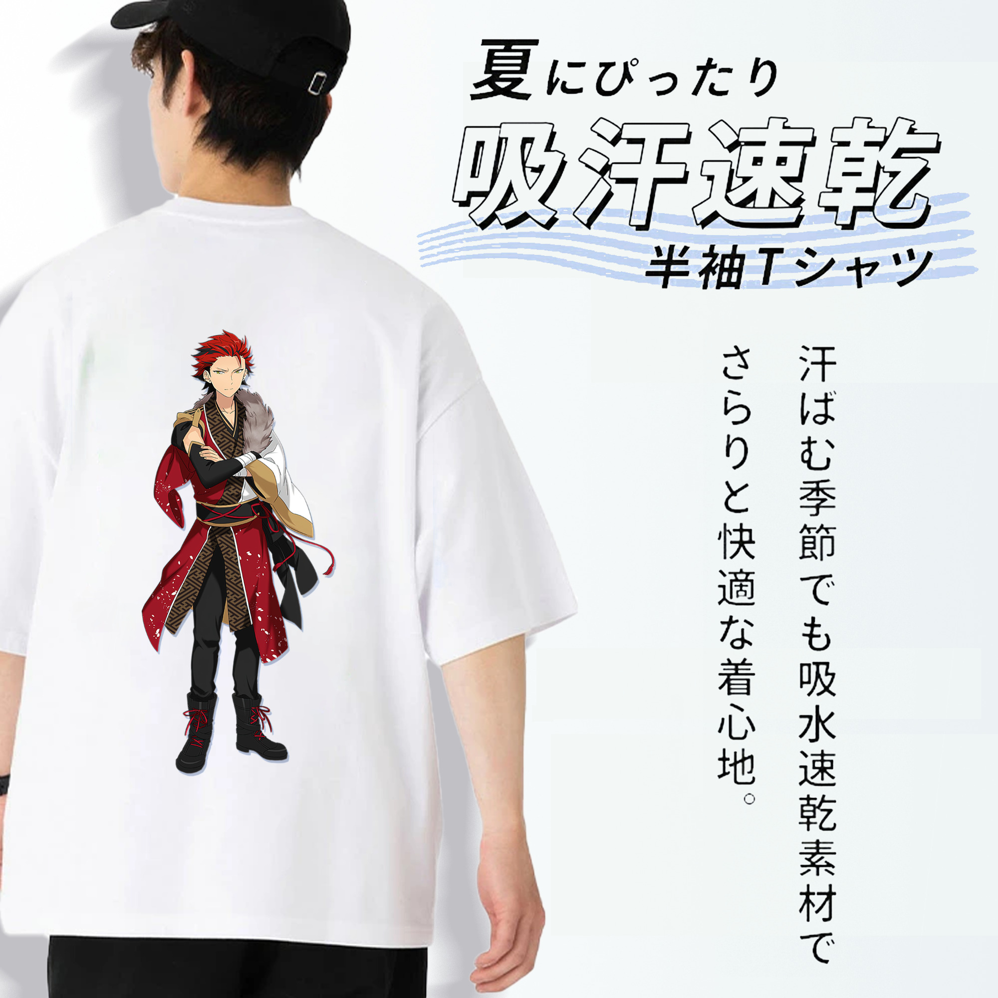 あんさんぶるスターズ! Ensemble Stars 綿100％ メンズ半袖Tシャツ（バックプリント） 通気性