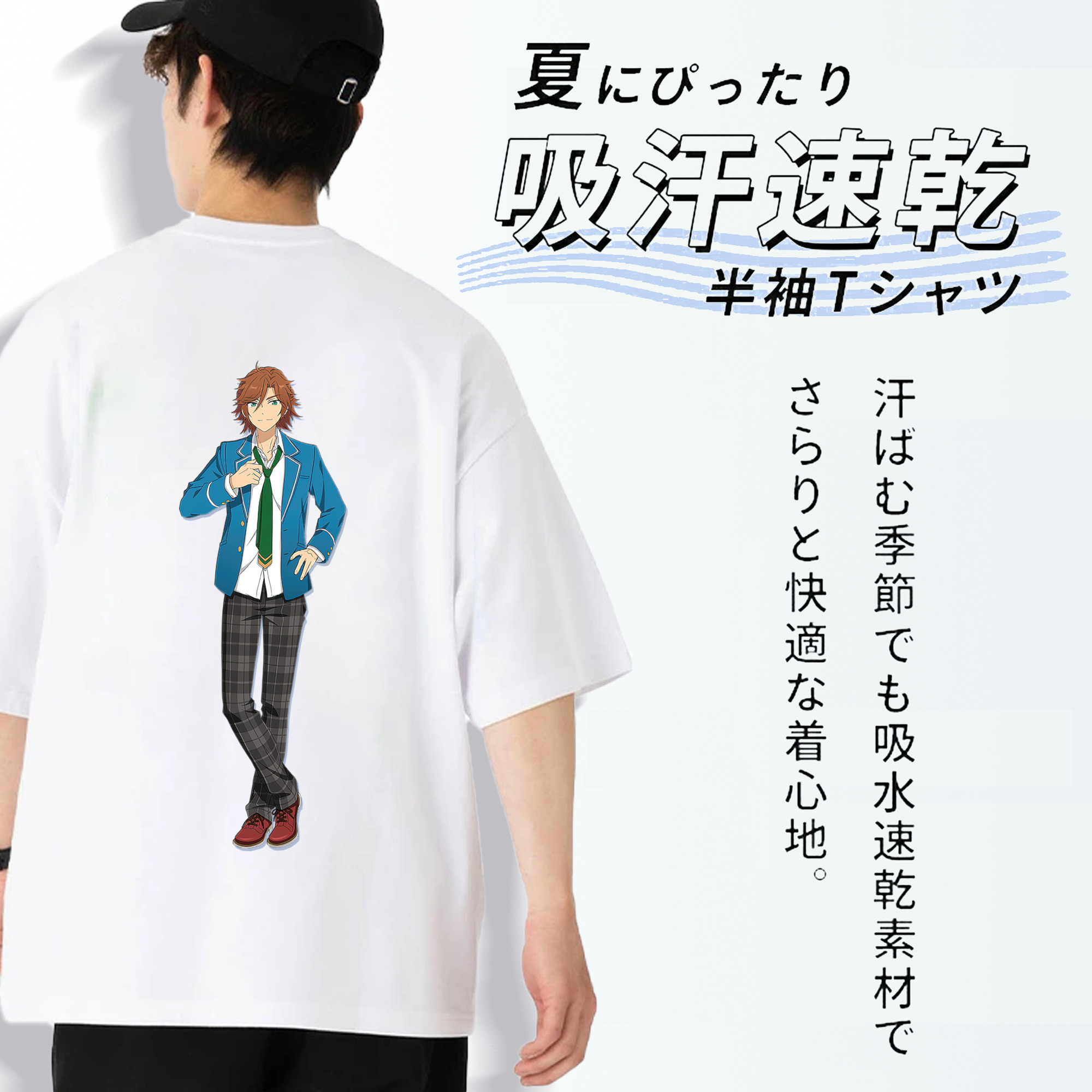 あんさんぶるスターズ! Ensemble Stars 綿100％ メンズ半袖Tシャツ（バックプリント） 通気性