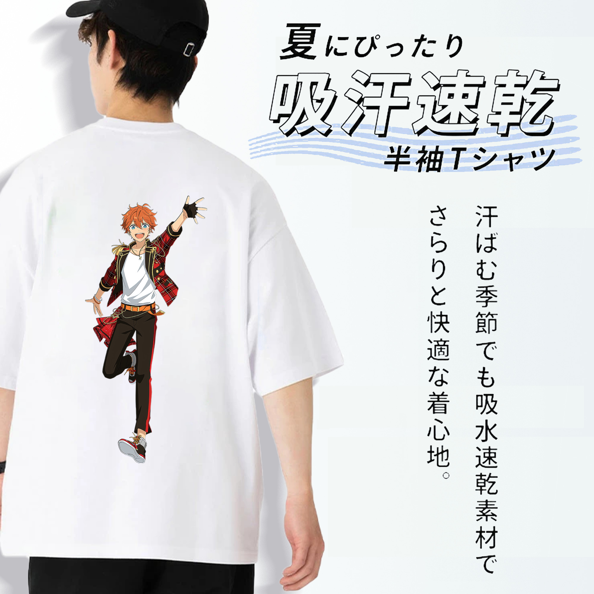あんさんぶるスターズ! Ensemble Stars 綿100％ メンズ半袖Tシャツ（バックプリント） 通気性