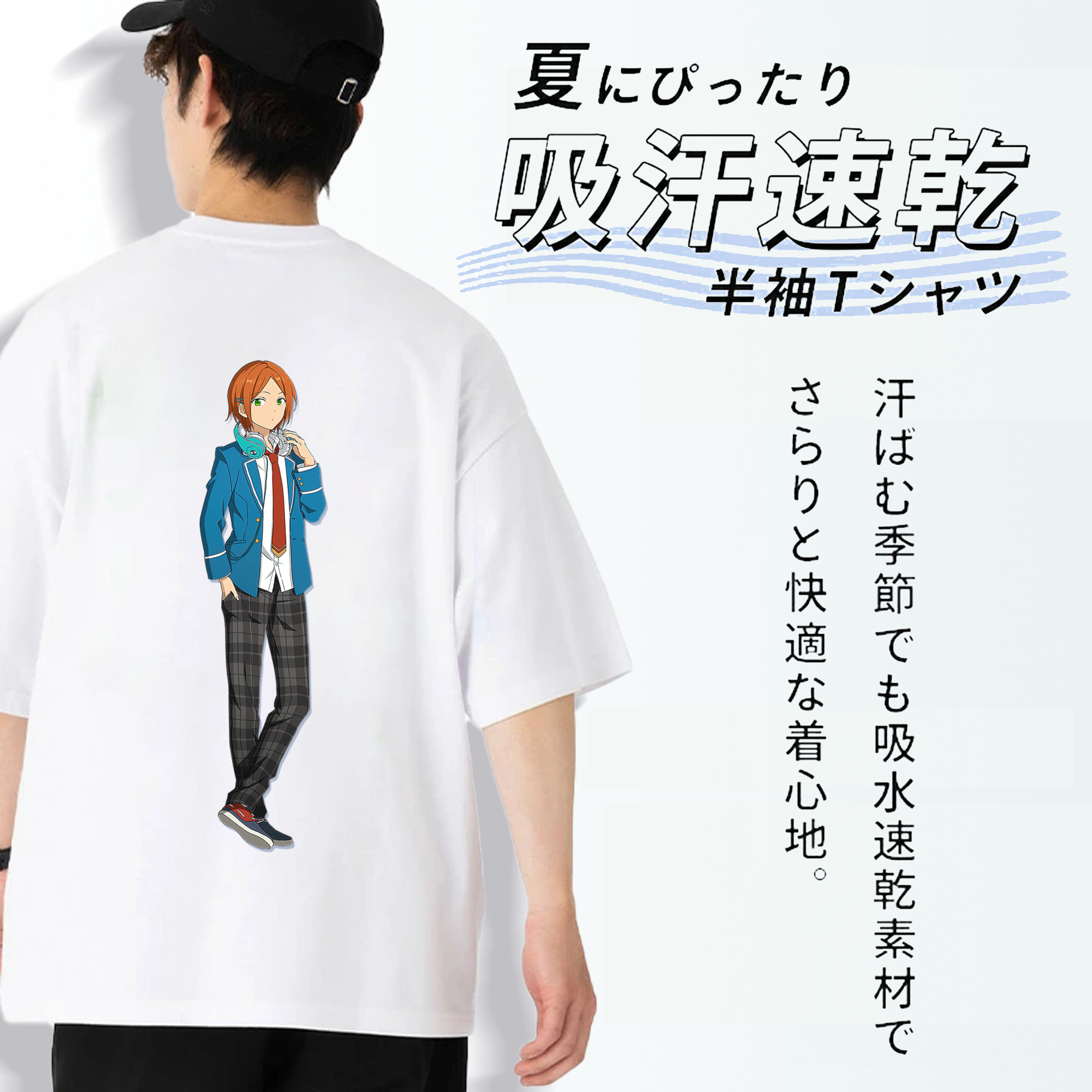 あんさんぶるスターズ! Ensemble Stars 綿100％ メンズ半袖Tシャツ（バックプリント） 通気性