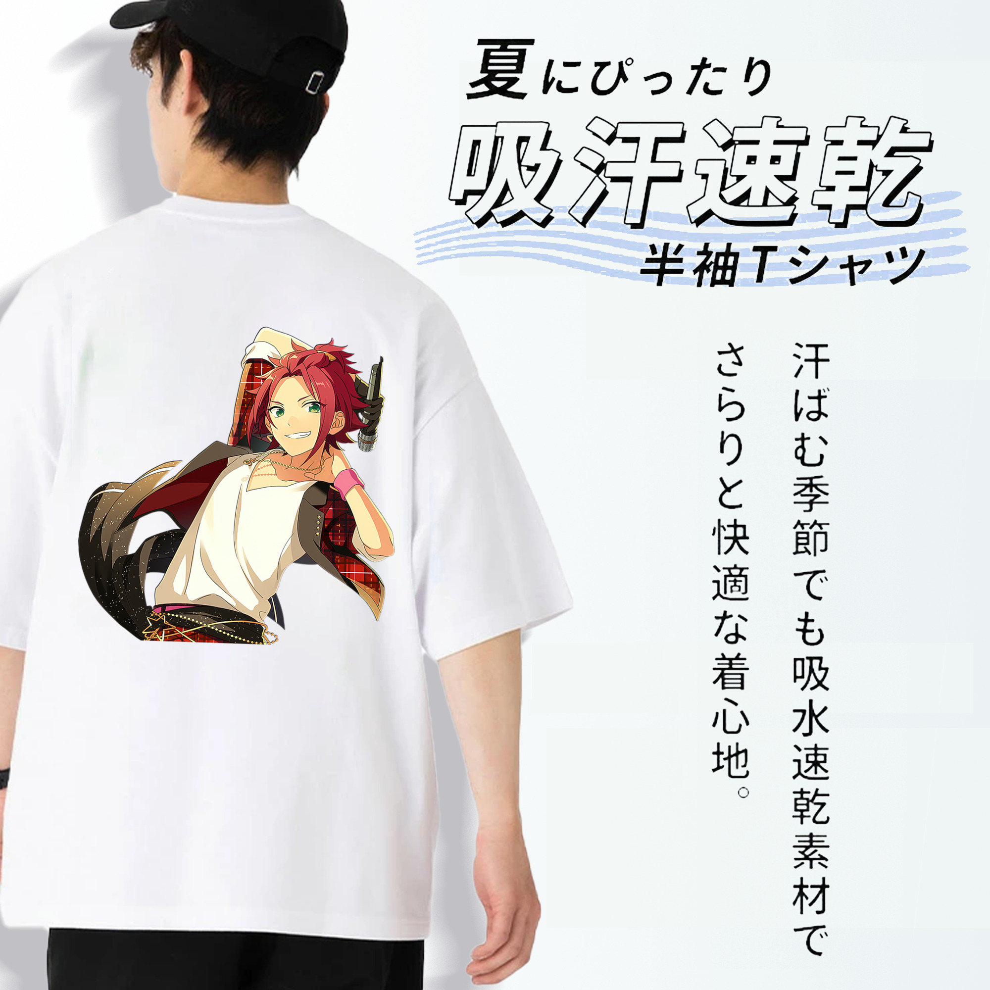 あんさんぶるスターズ! Ensemble Stars 綿100％ メンズ半袖Tシャツ（バックプリント） 通気性