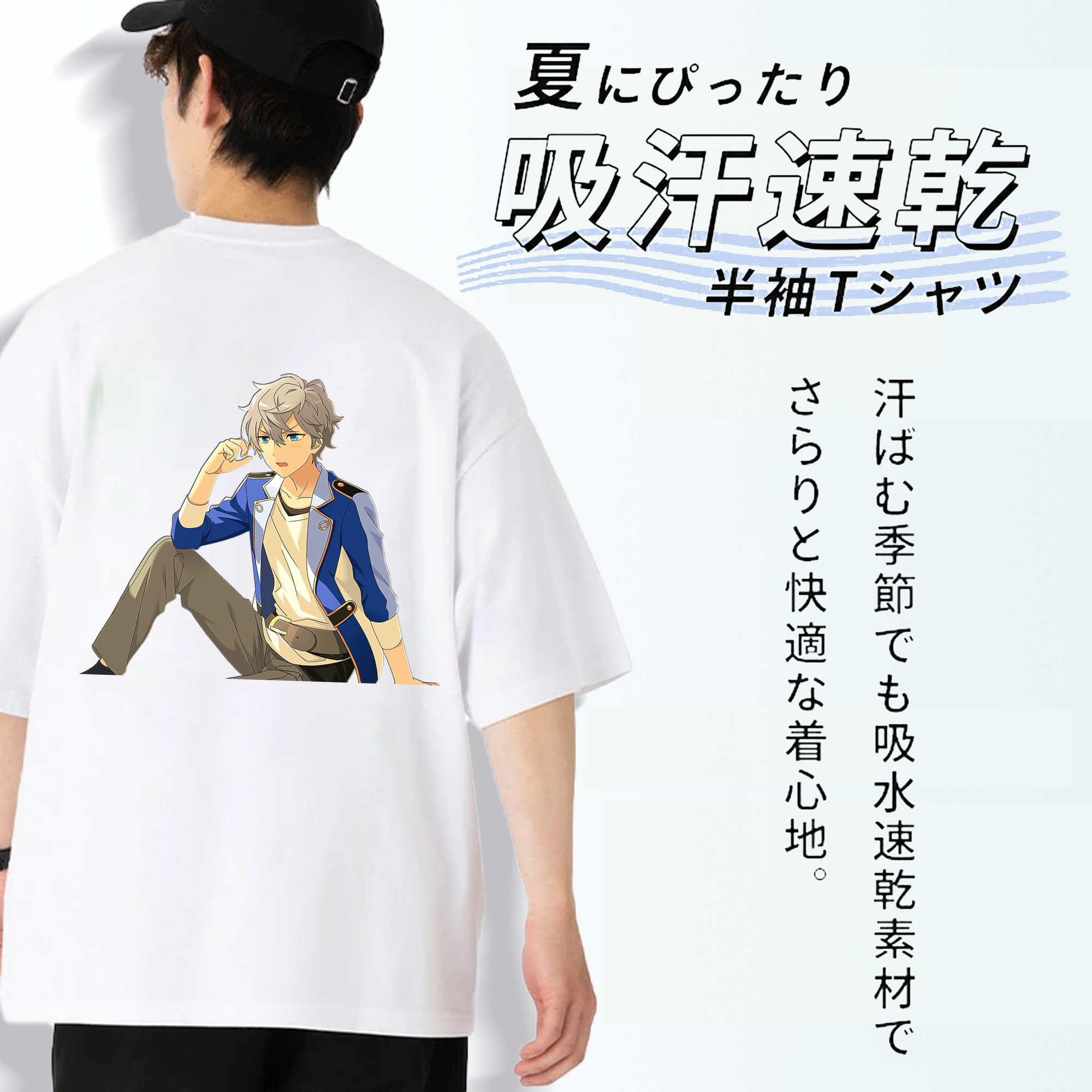 あんさんぶるスターズ! Ensemble Stars 綿100％ メンズ半袖Tシャツ（バックプリント） 通気性