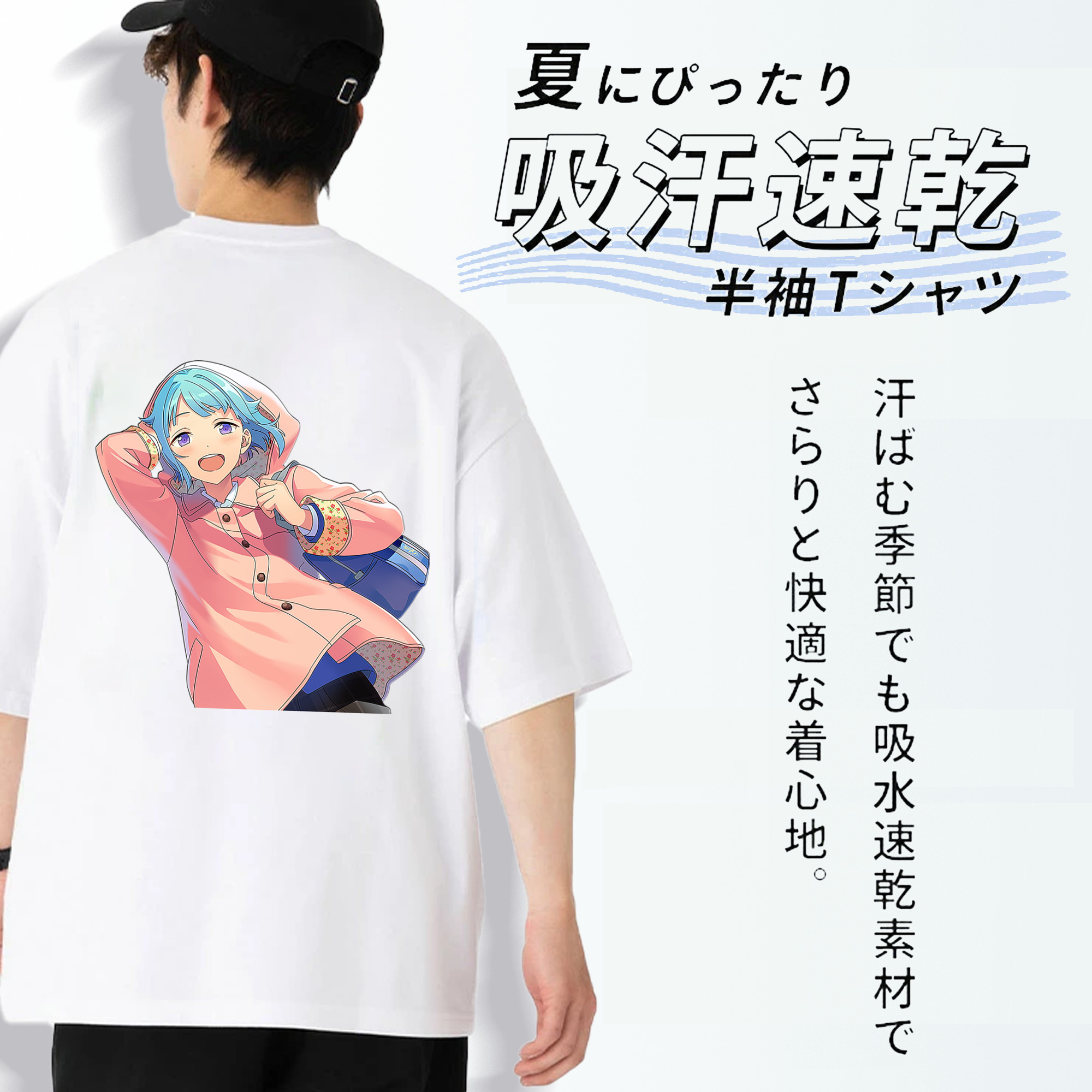 あんさんぶるスターズ! Ensemble Stars 綿100％ メンズ半袖Tシャツ（バックプリント） 通気性