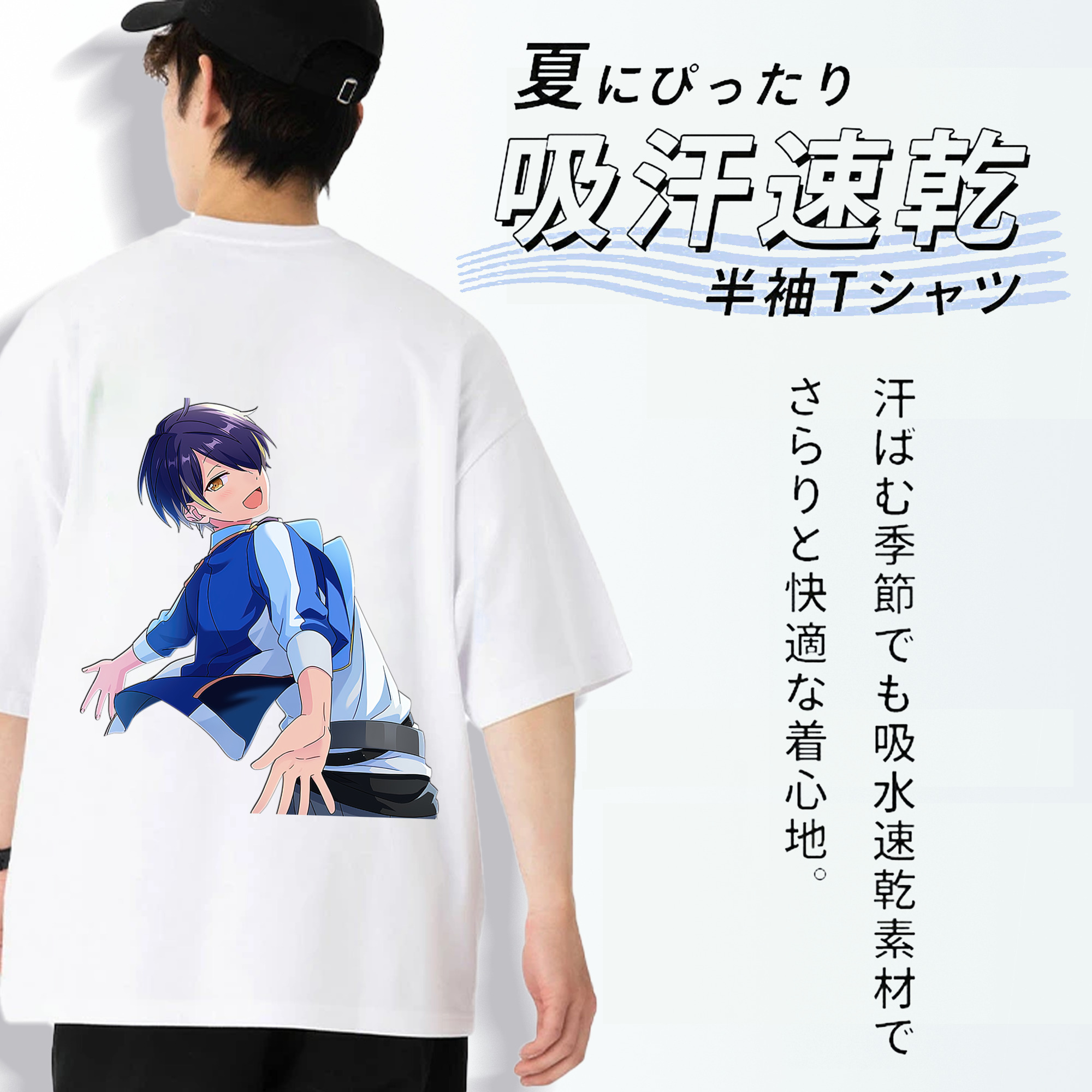 あんさんぶるスターズ! Ensemble Stars 綿100％ メンズ半袖Tシャツ（バックプリント） 通気性