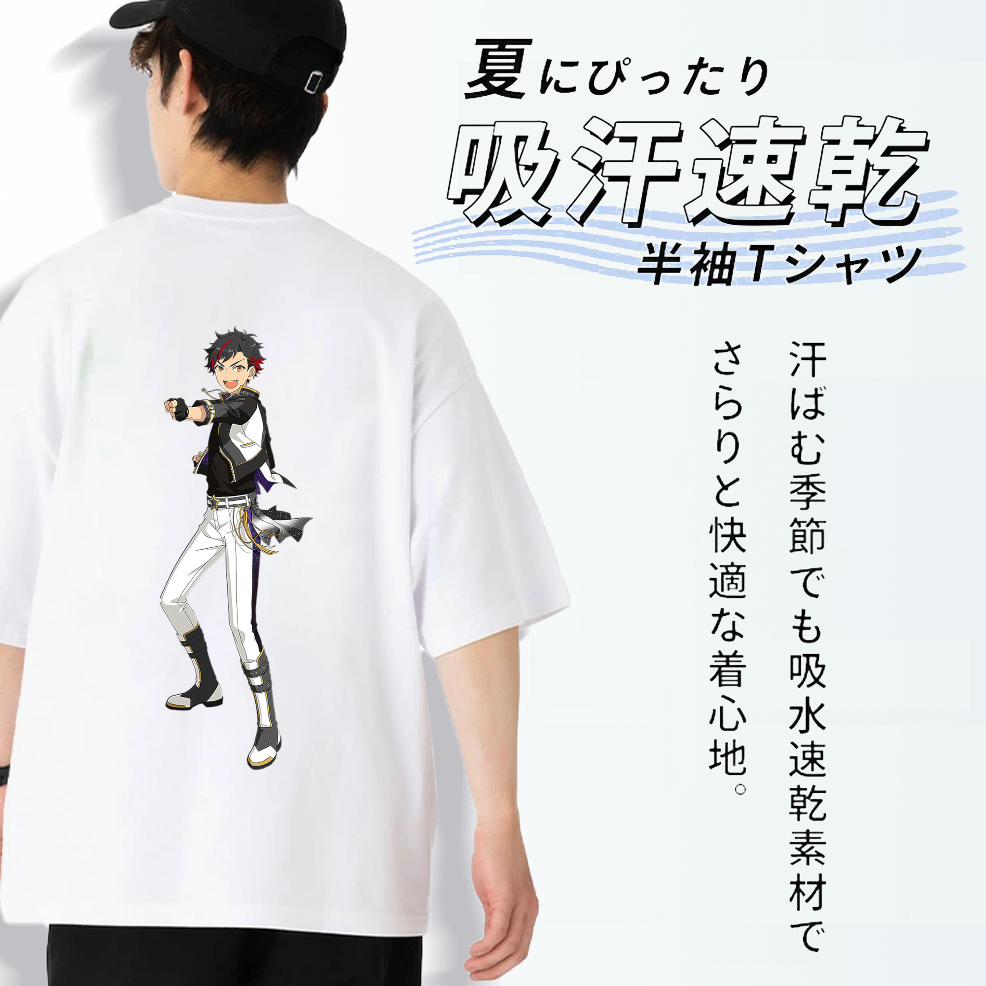 あんさんぶるスターズ! Ensemble Stars 綿100％ メンズ半袖Tシャツ（バックプリント） 通気性